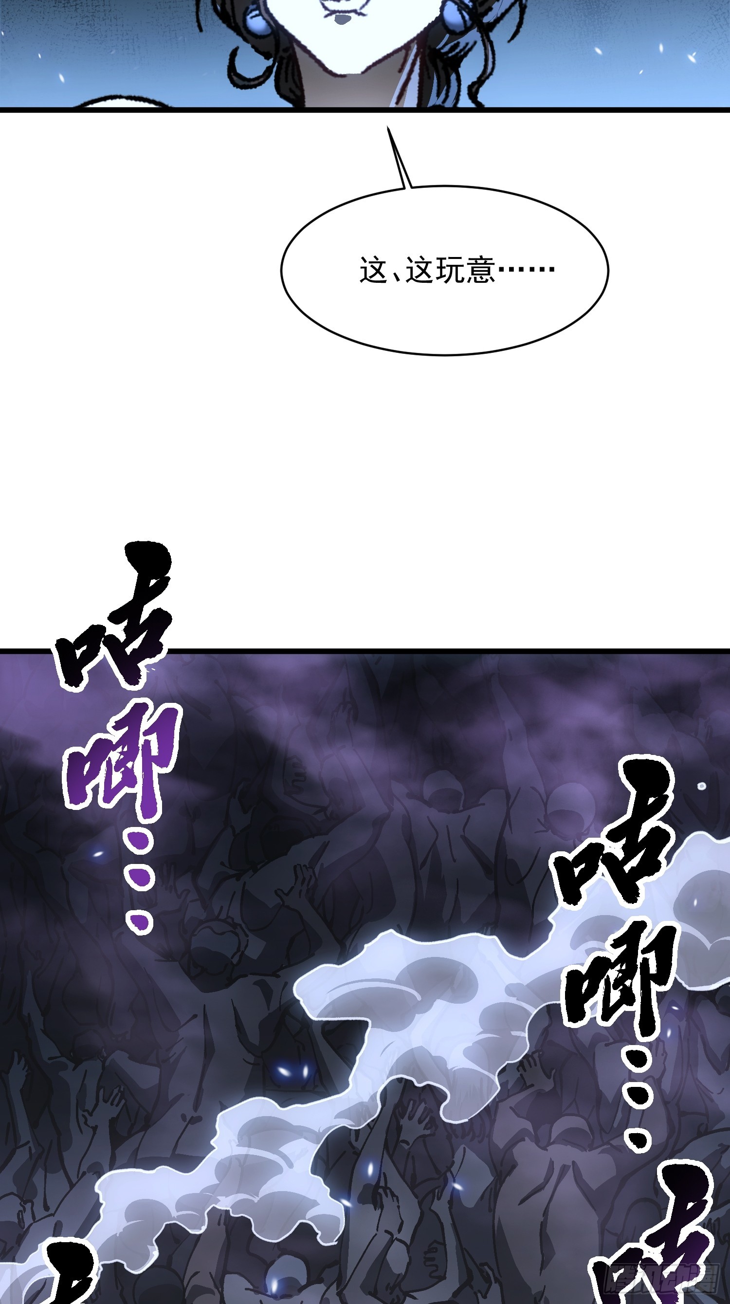 057月之蛊惑(1/2)-第58话