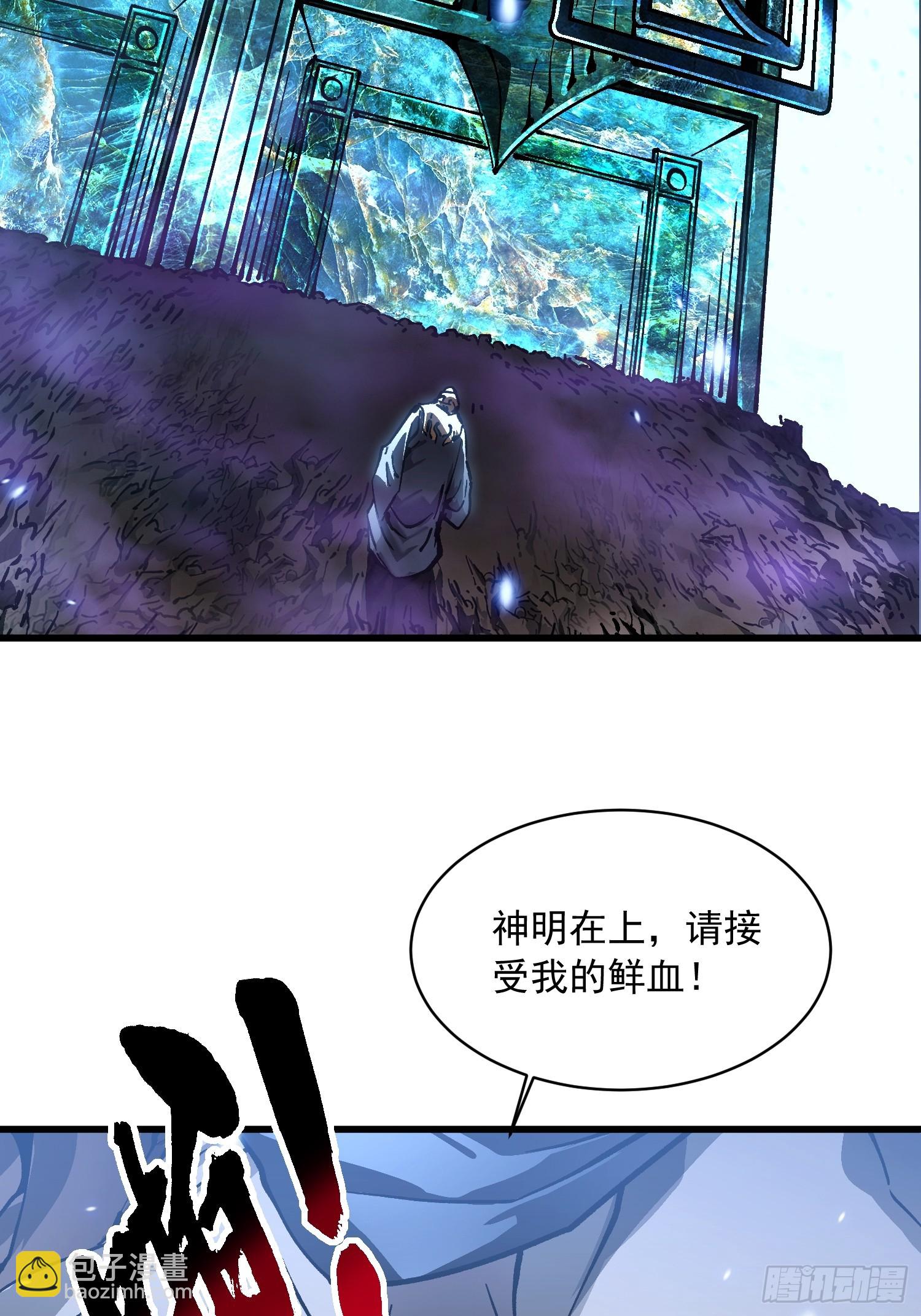 059渎神(1/2)-第60话