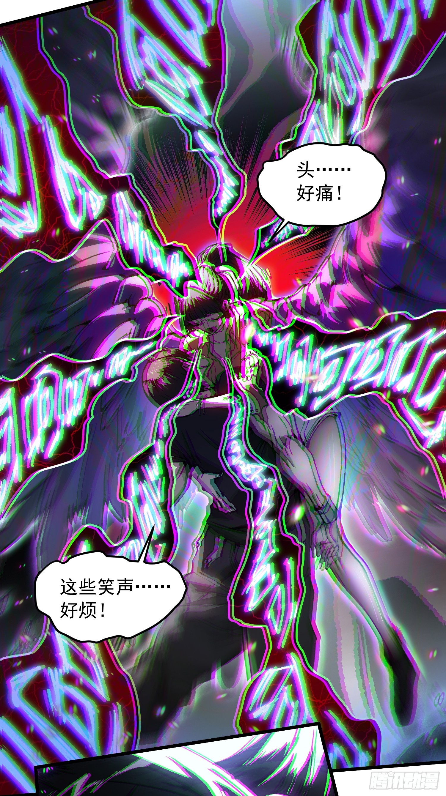 063坠落的天使，易禾苏醒！(1/2)-第64话