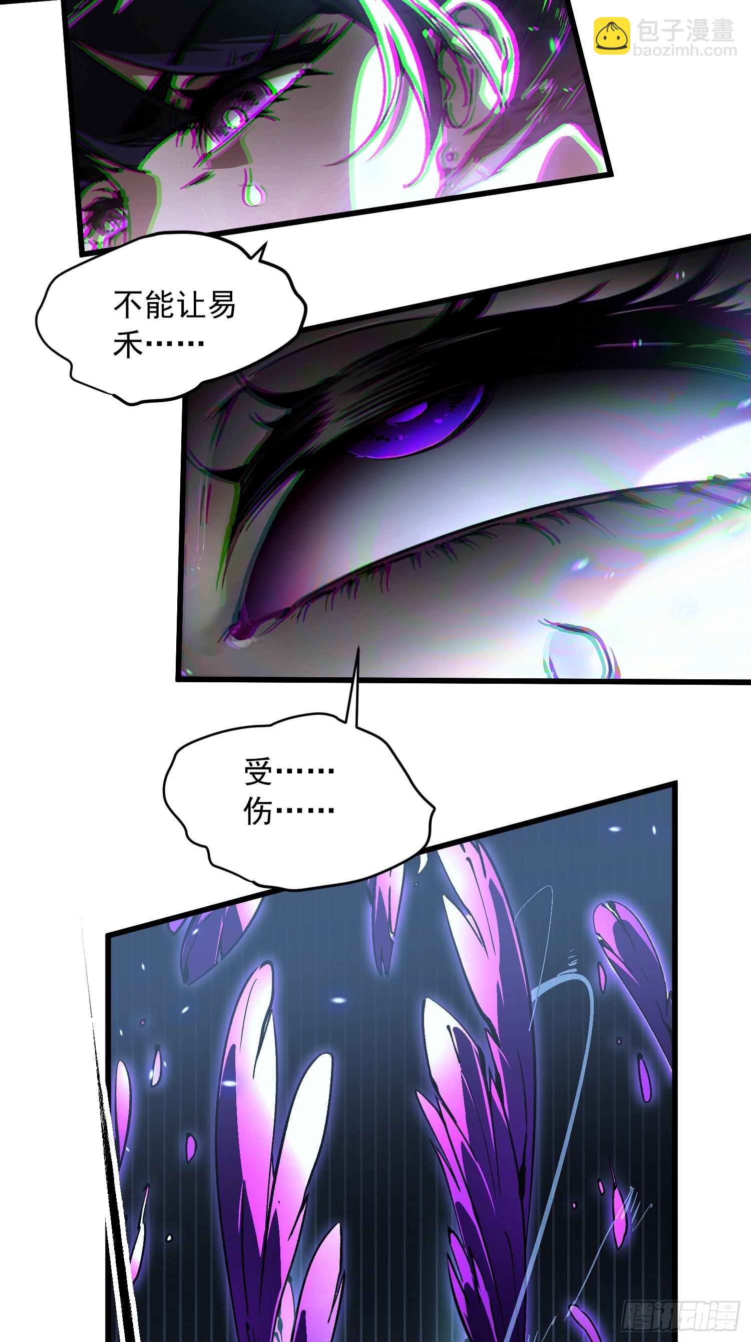 063坠落的天使，易禾苏醒！(1/2)-第64话