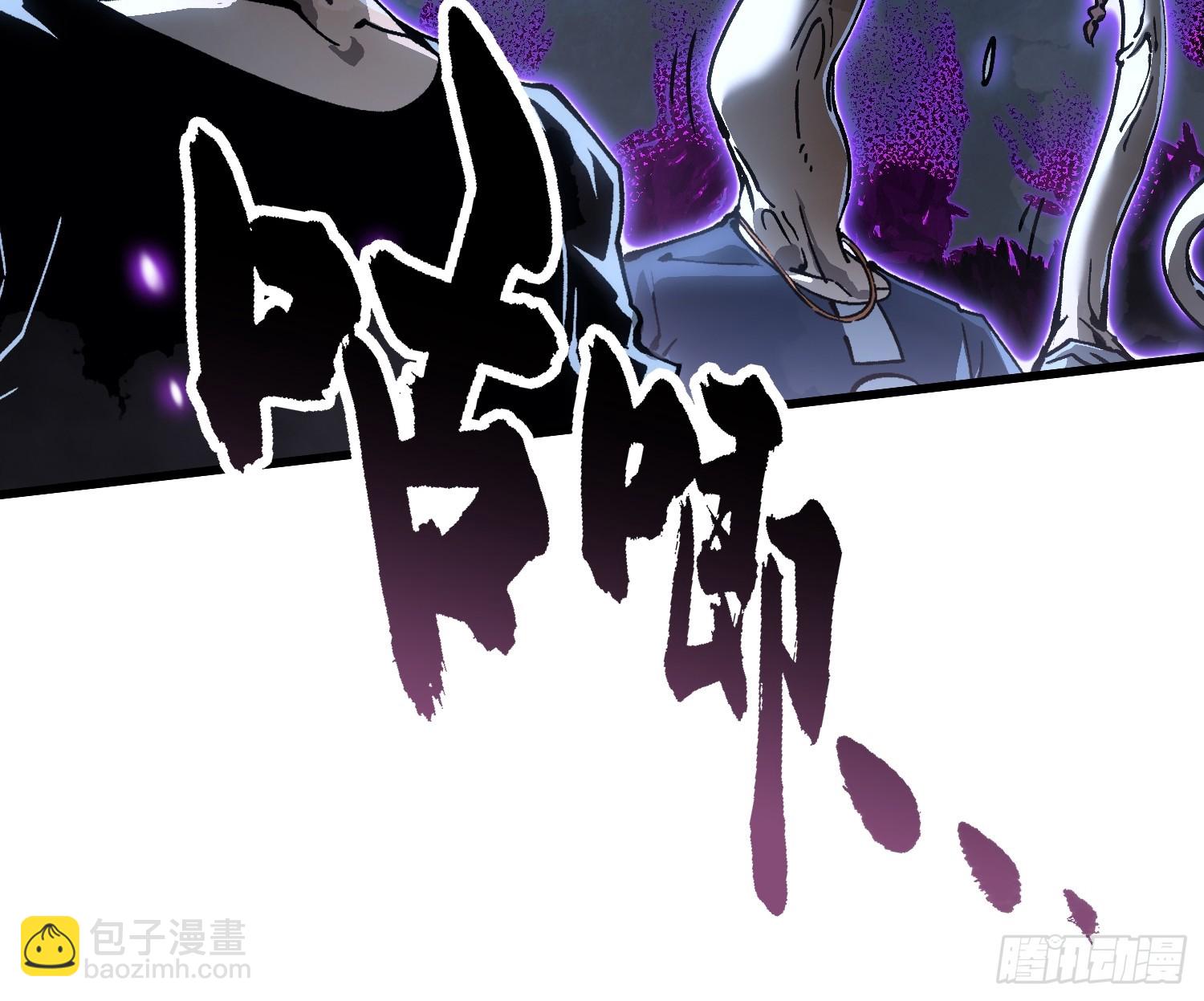 063坠落的天使，易禾苏醒！(1/2)-第64话