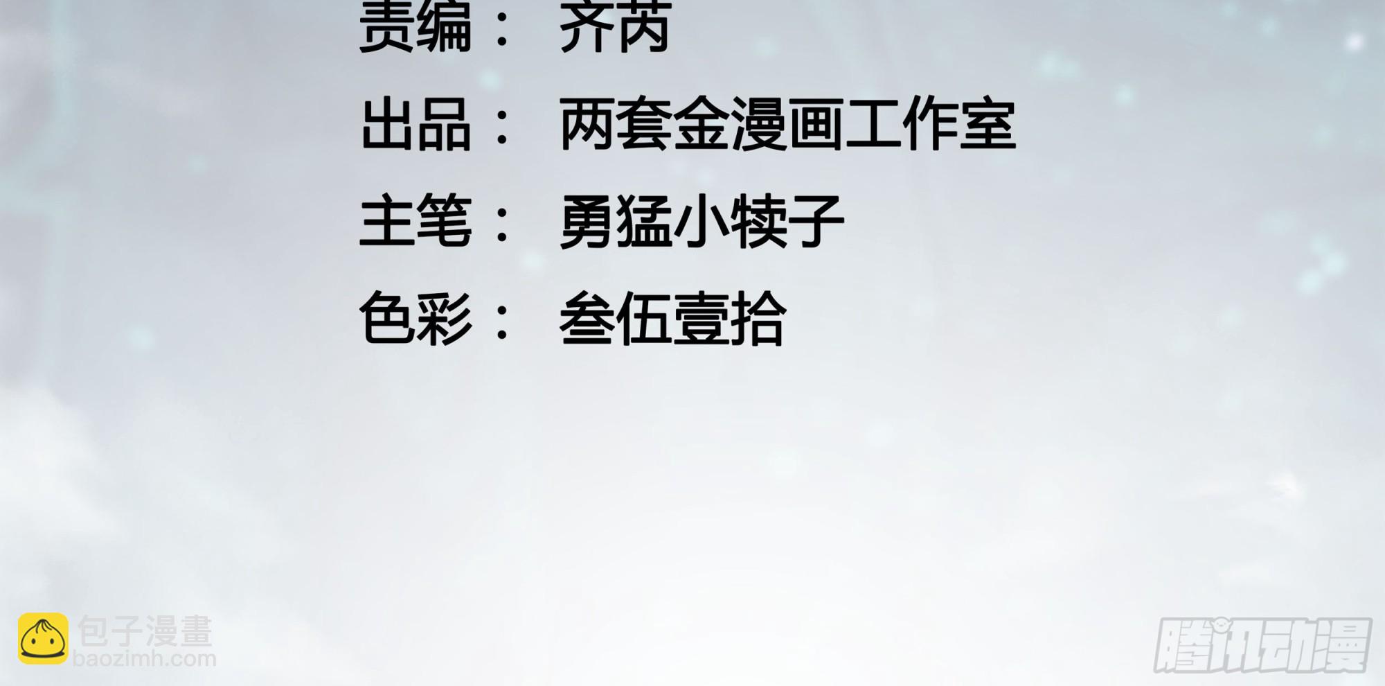063坠落的天使，易禾苏醒！(1/2)-第64话