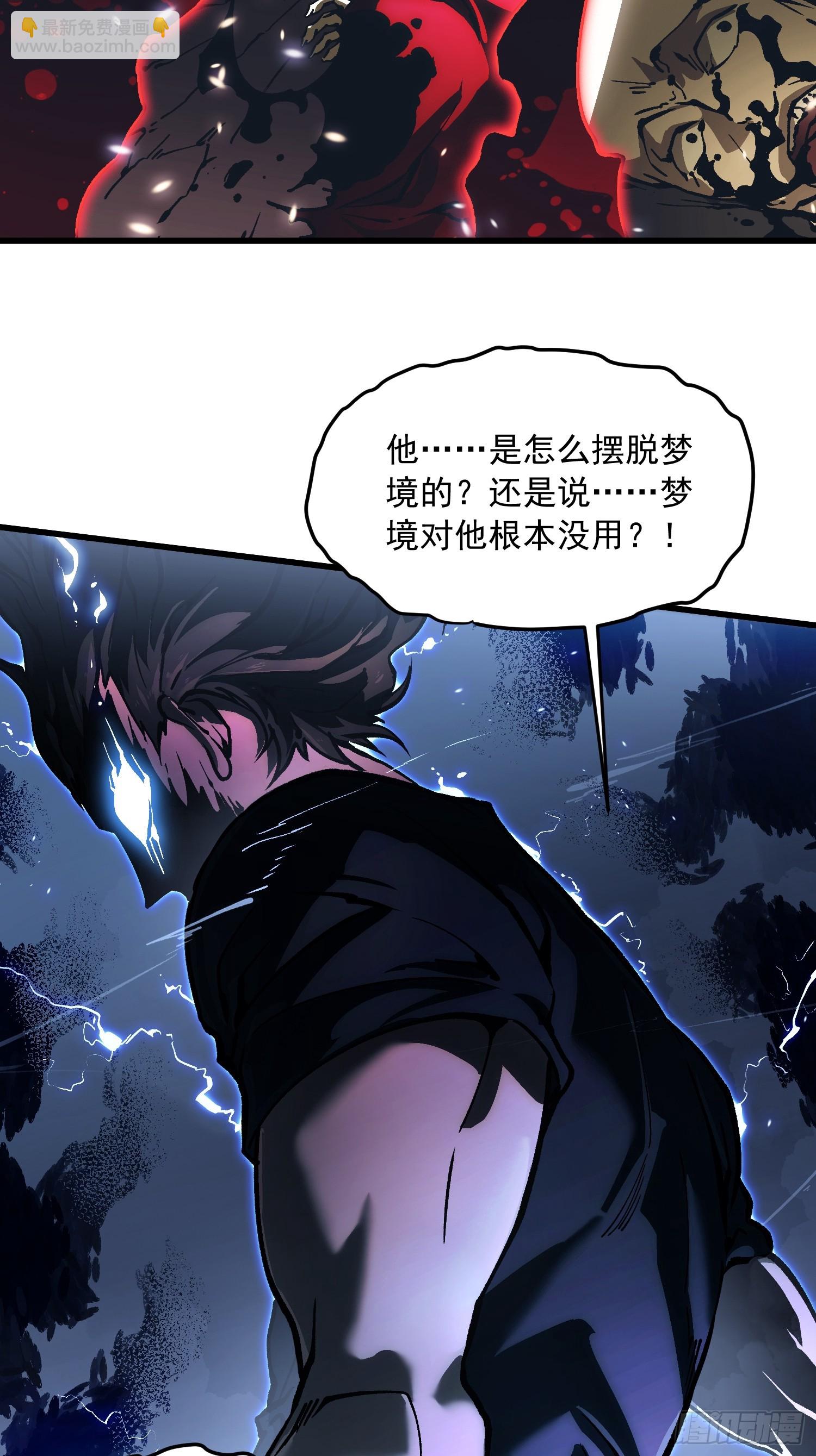 063坠落的天使，易禾苏醒！(1/2)-第64话