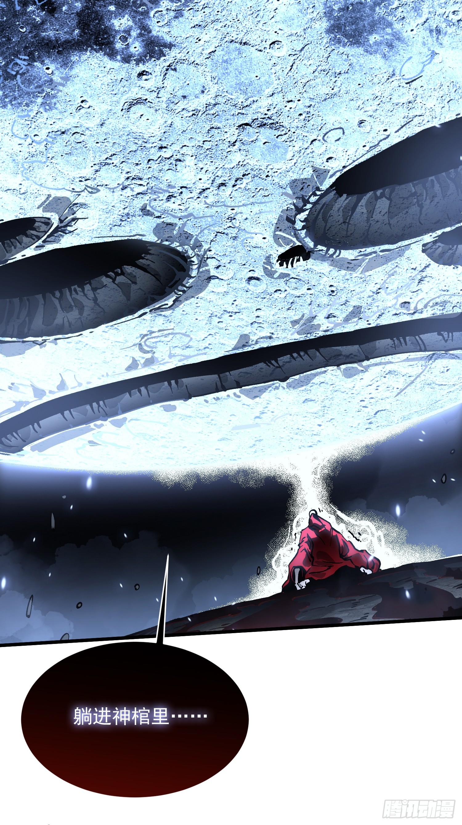 063坠落的天使，易禾苏醒！(1/2)-第64话