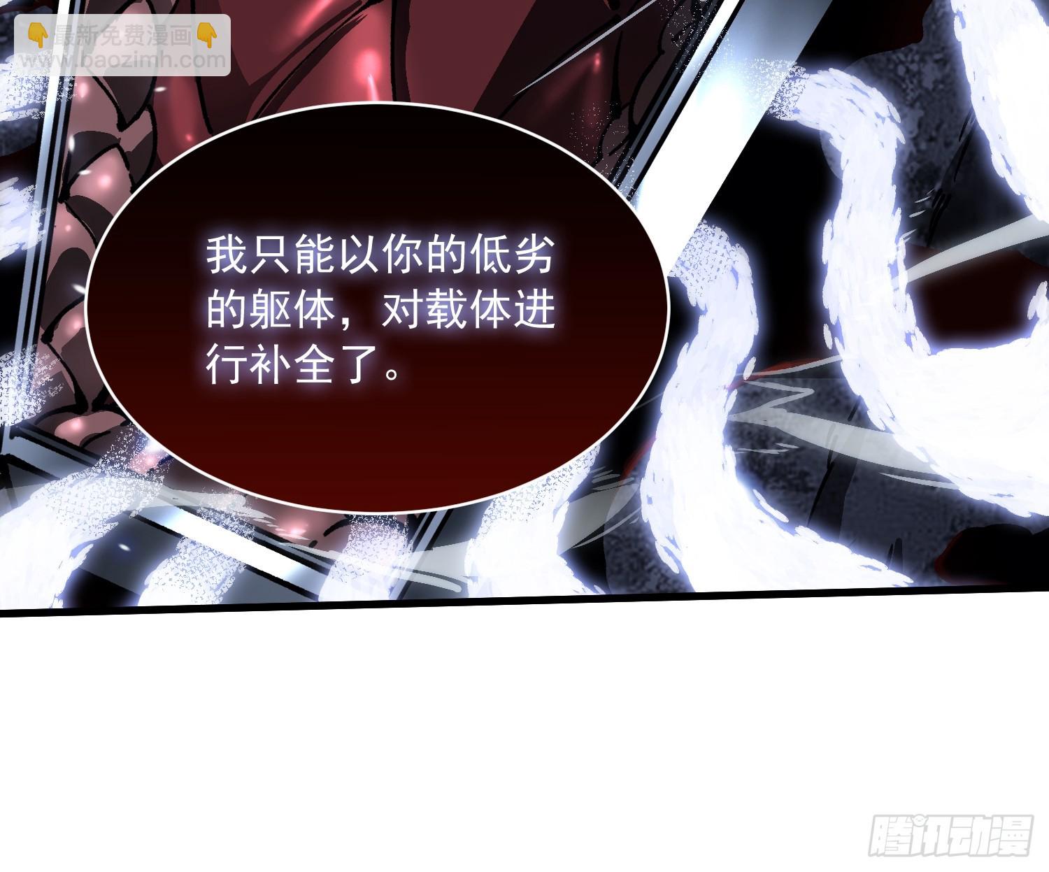 063坠落的天使，易禾苏醒！(1/2)-第64话