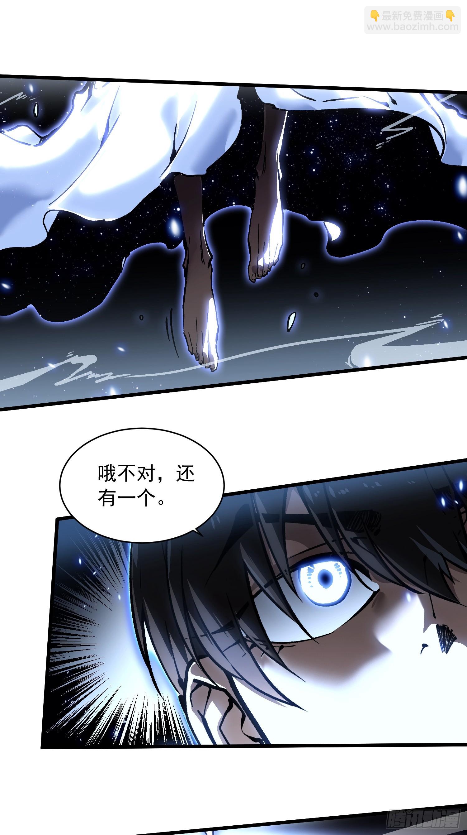 063坠落的天使，易禾苏醒！(1/2)-第64话