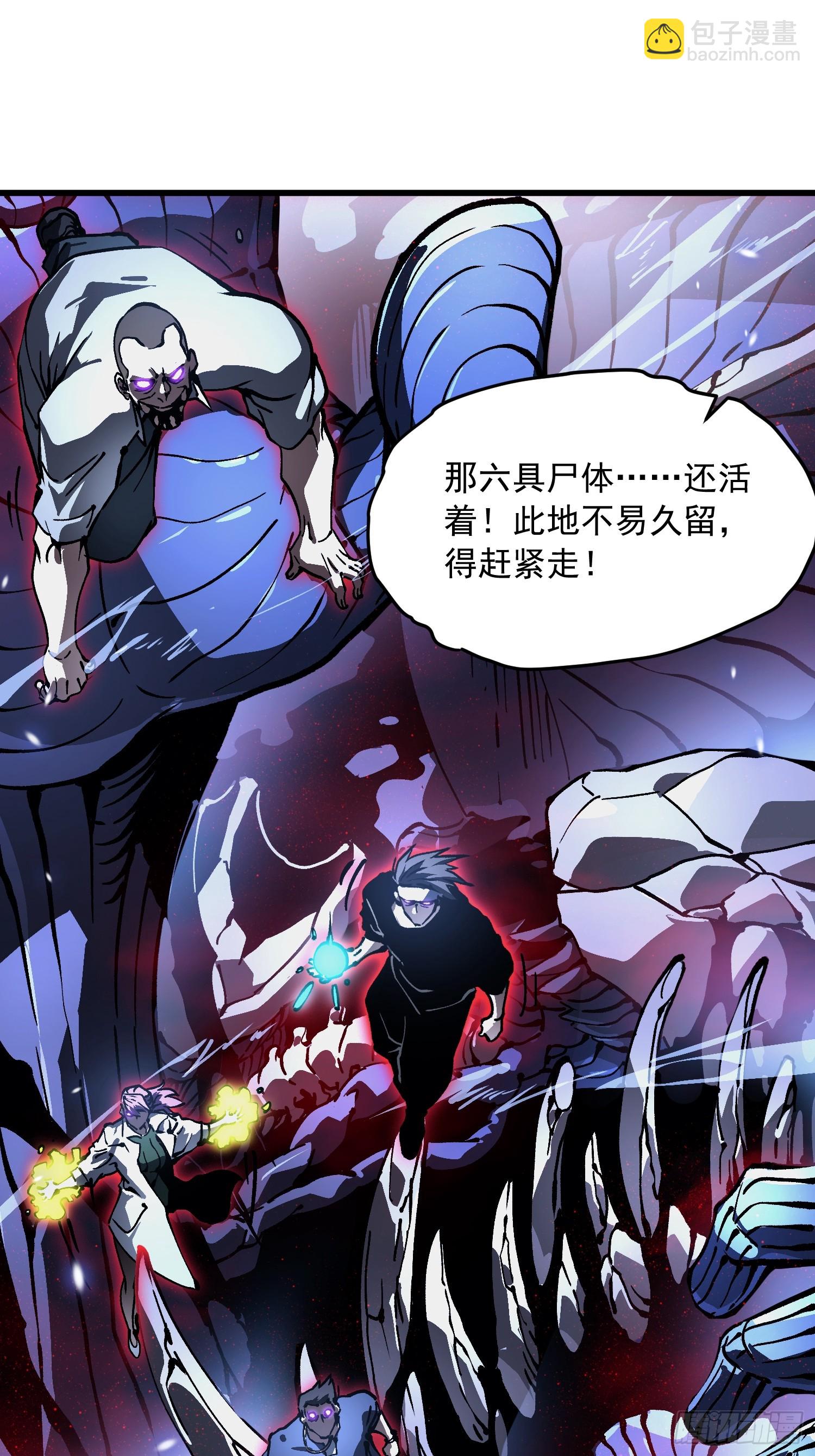 063坠落的天使，易禾苏醒！(1/2)-第64话