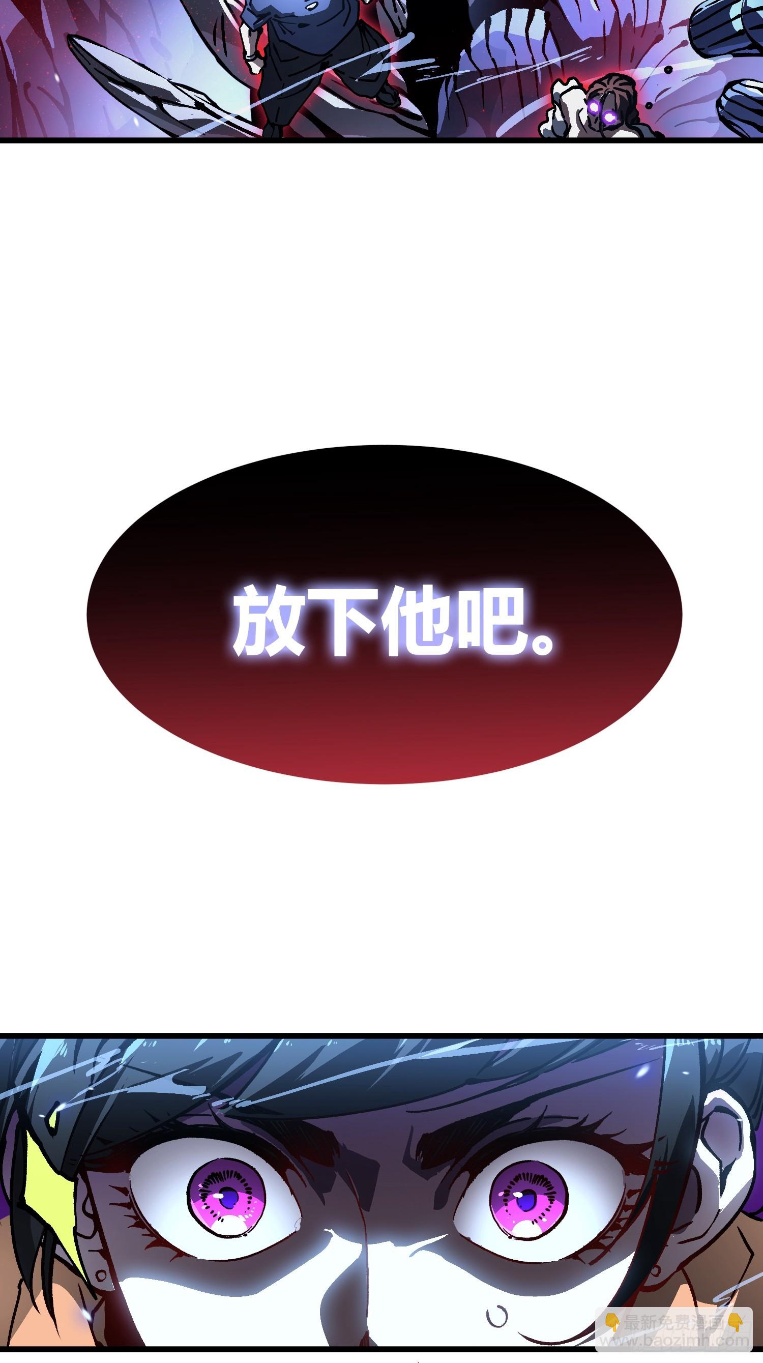 063坠落的天使，易禾苏醒！(1/2)-第64话