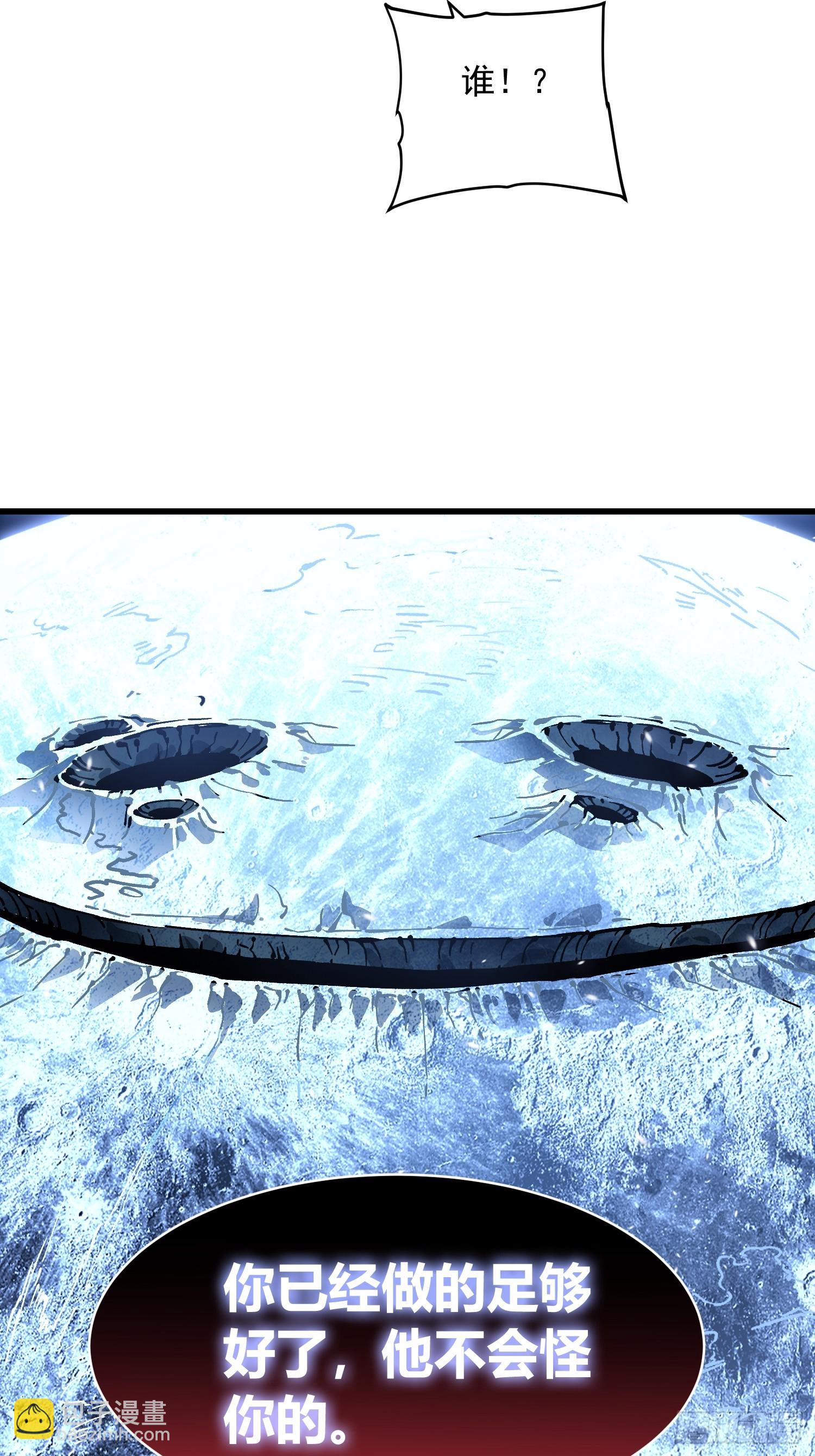 063坠落的天使，易禾苏醒！(1/2)-第64话