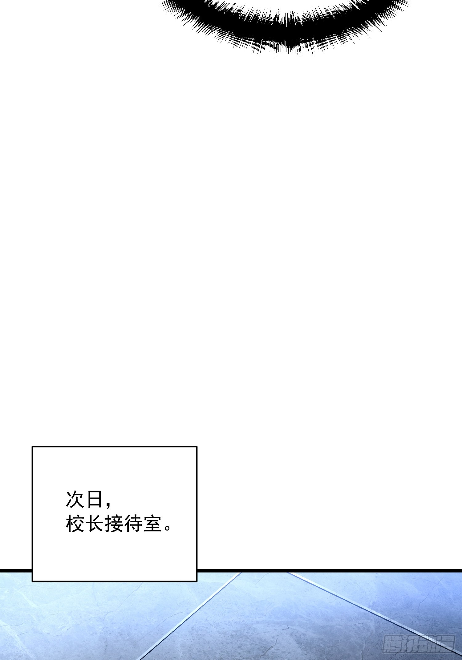 065你不会发现我开挂了吧？-第66话