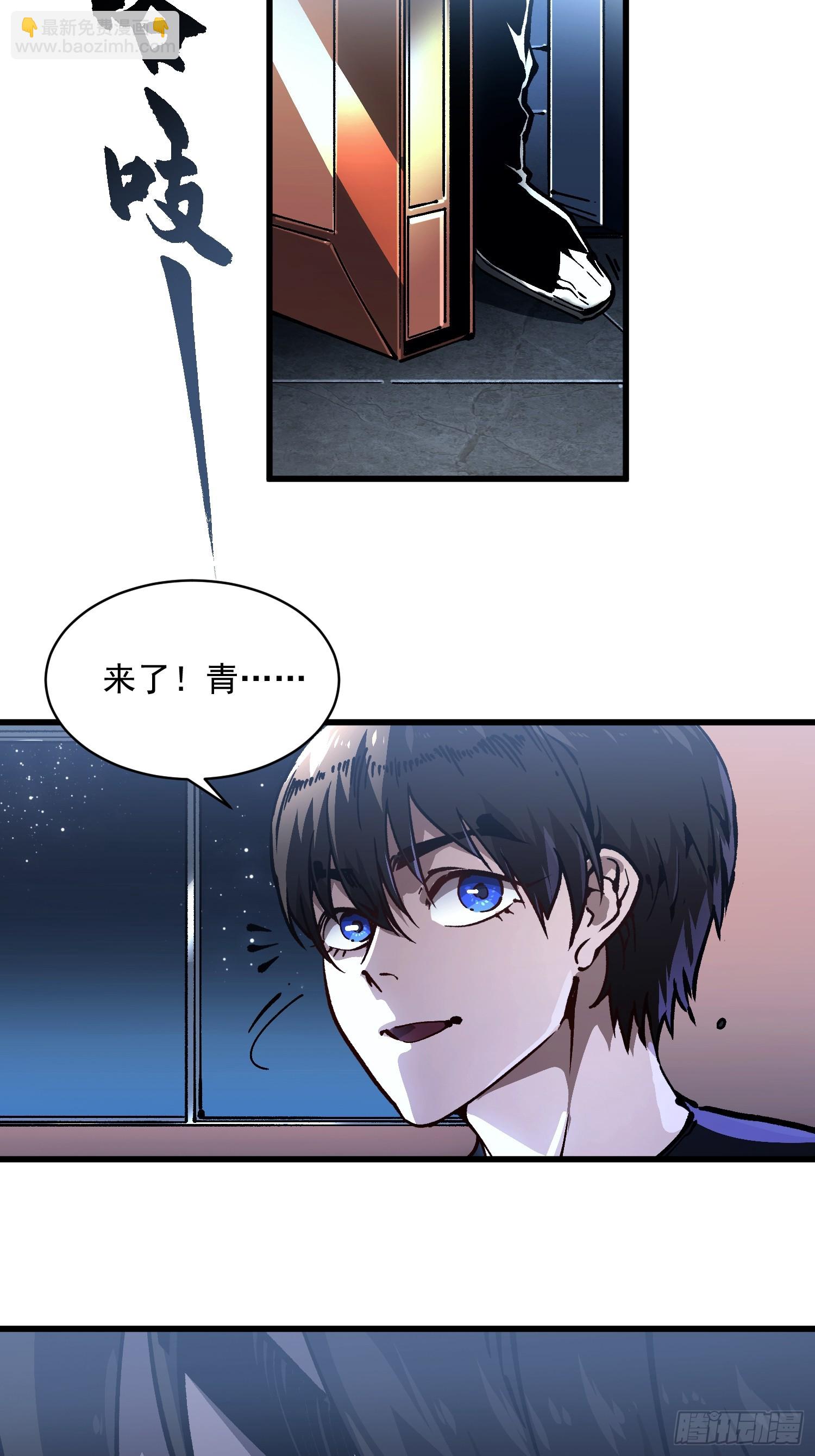 065你不会发现我开挂了吧？-第66话