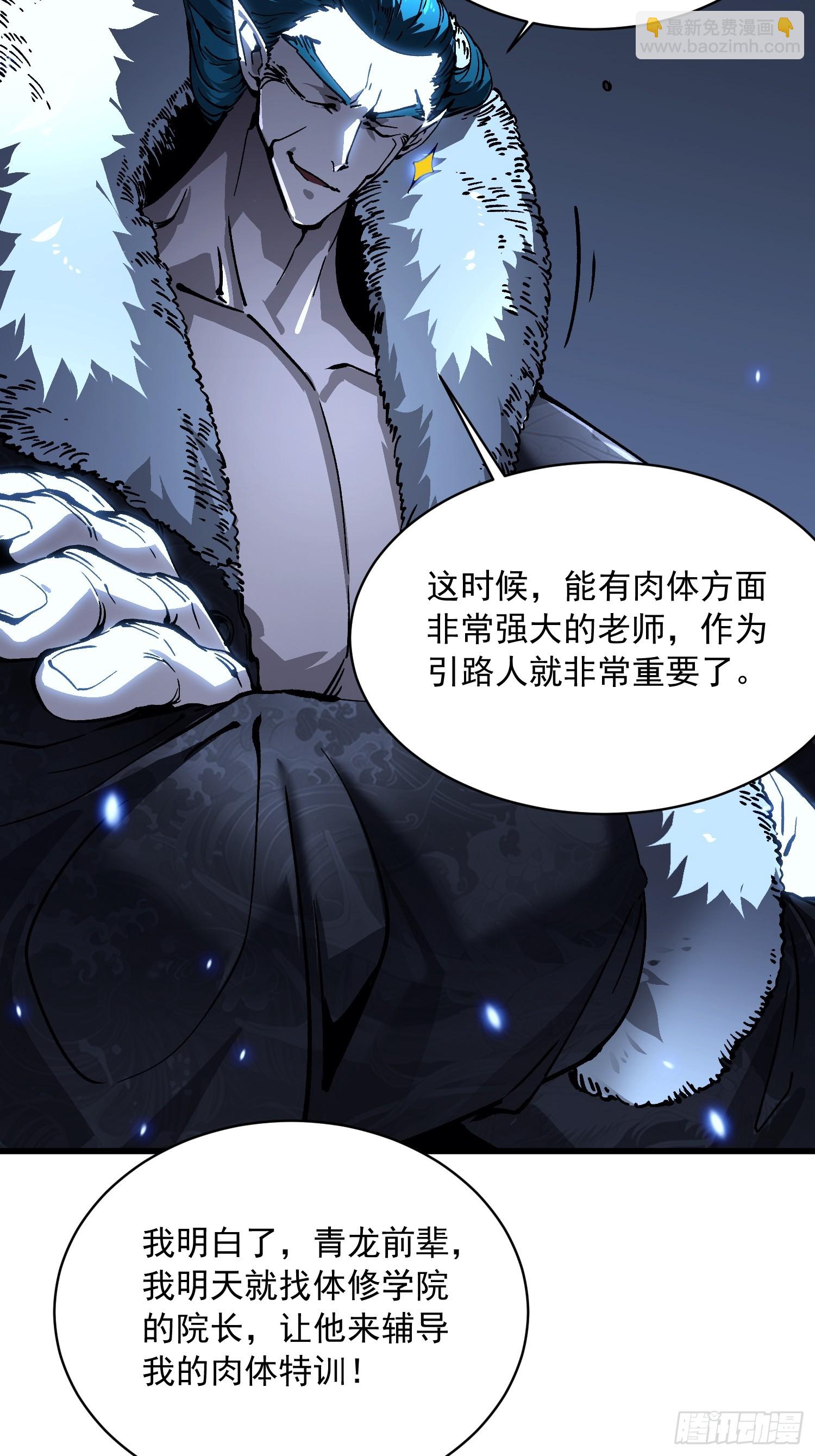 067易哥，我给你跪了！-第68话