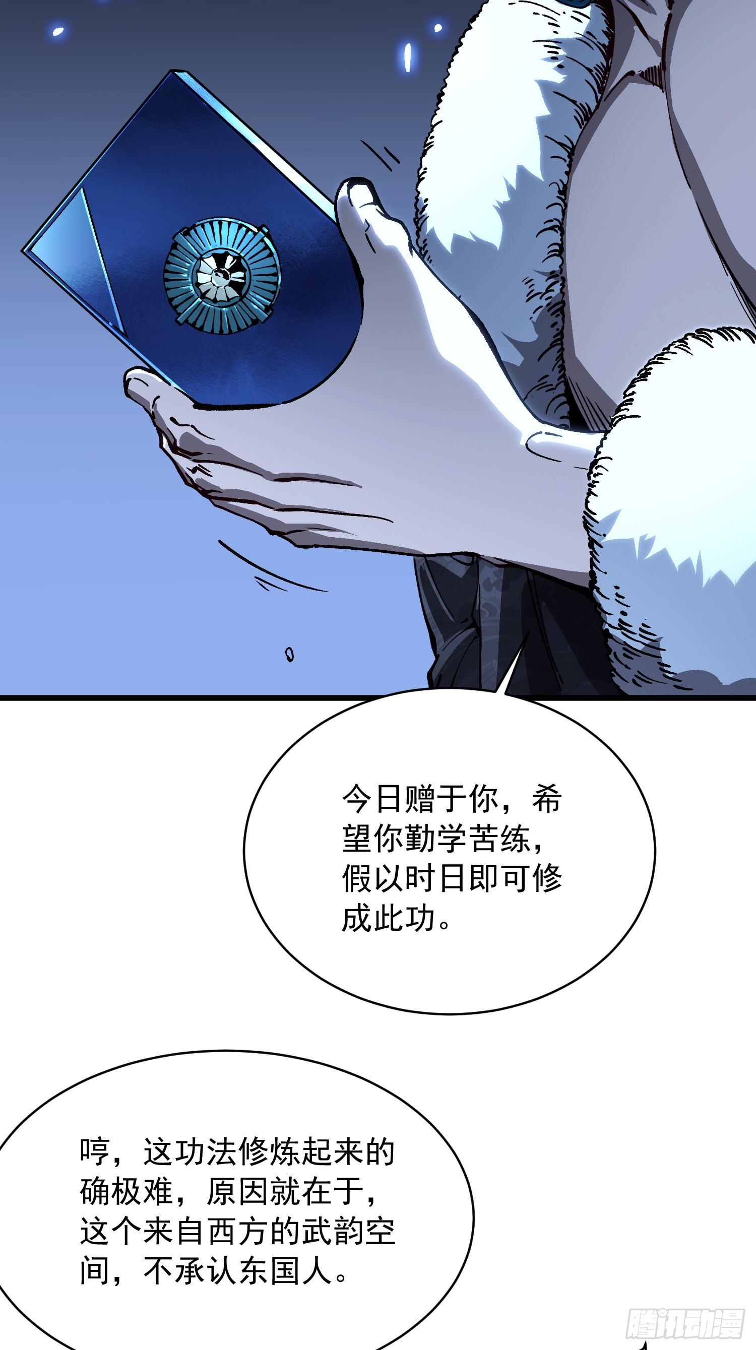 067易哥，我给你跪了！-第68话