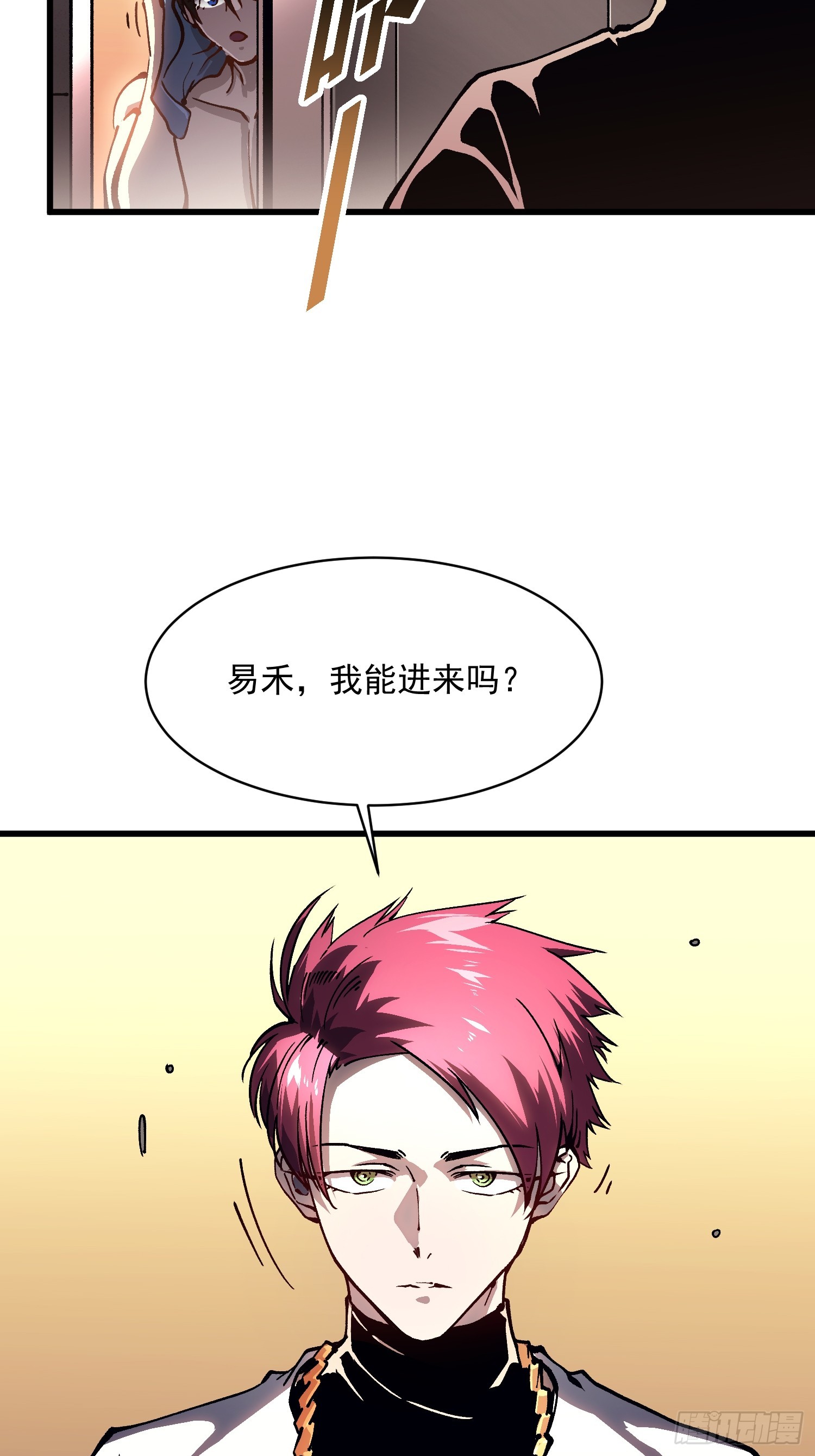 067易哥，我给你跪了！-第68话