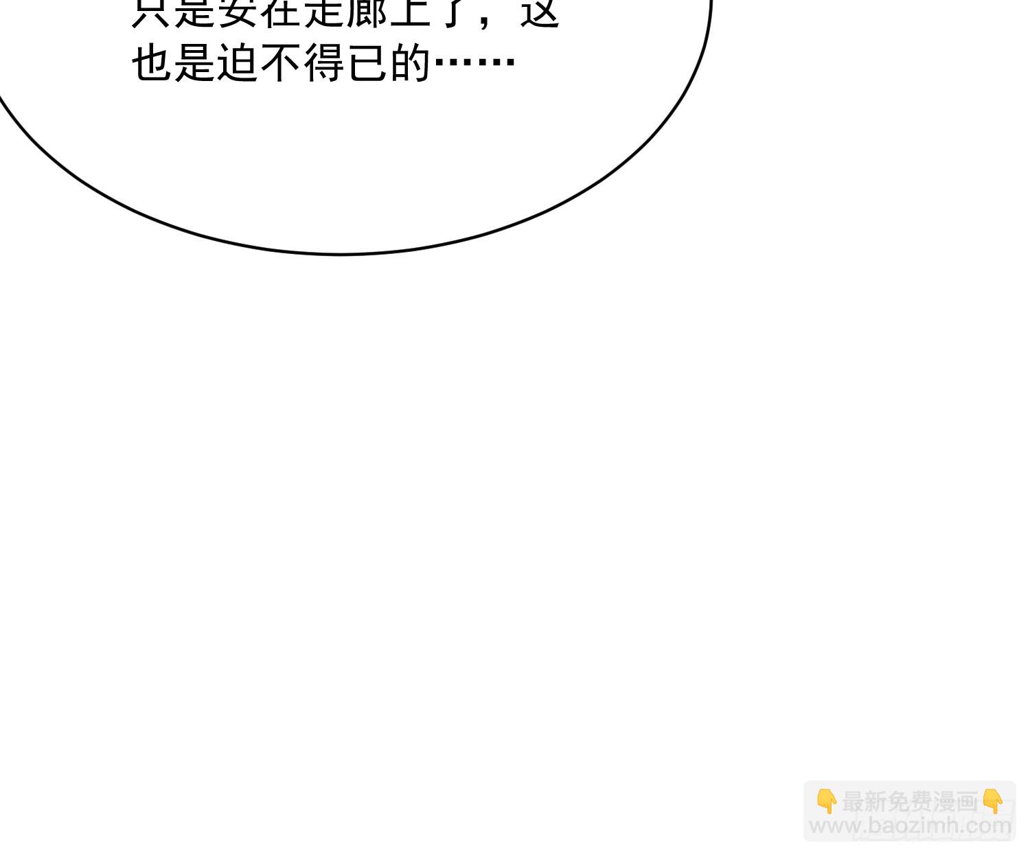 067易哥，我给你跪了！-第68话