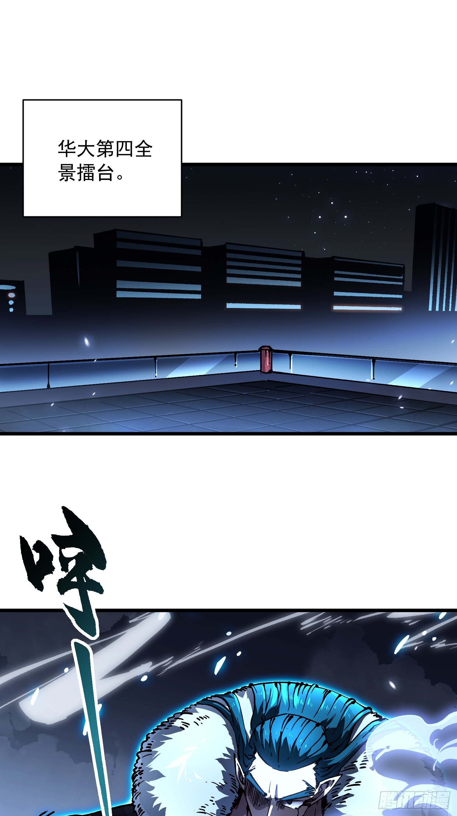 067易哥，我给你跪了！-第68话