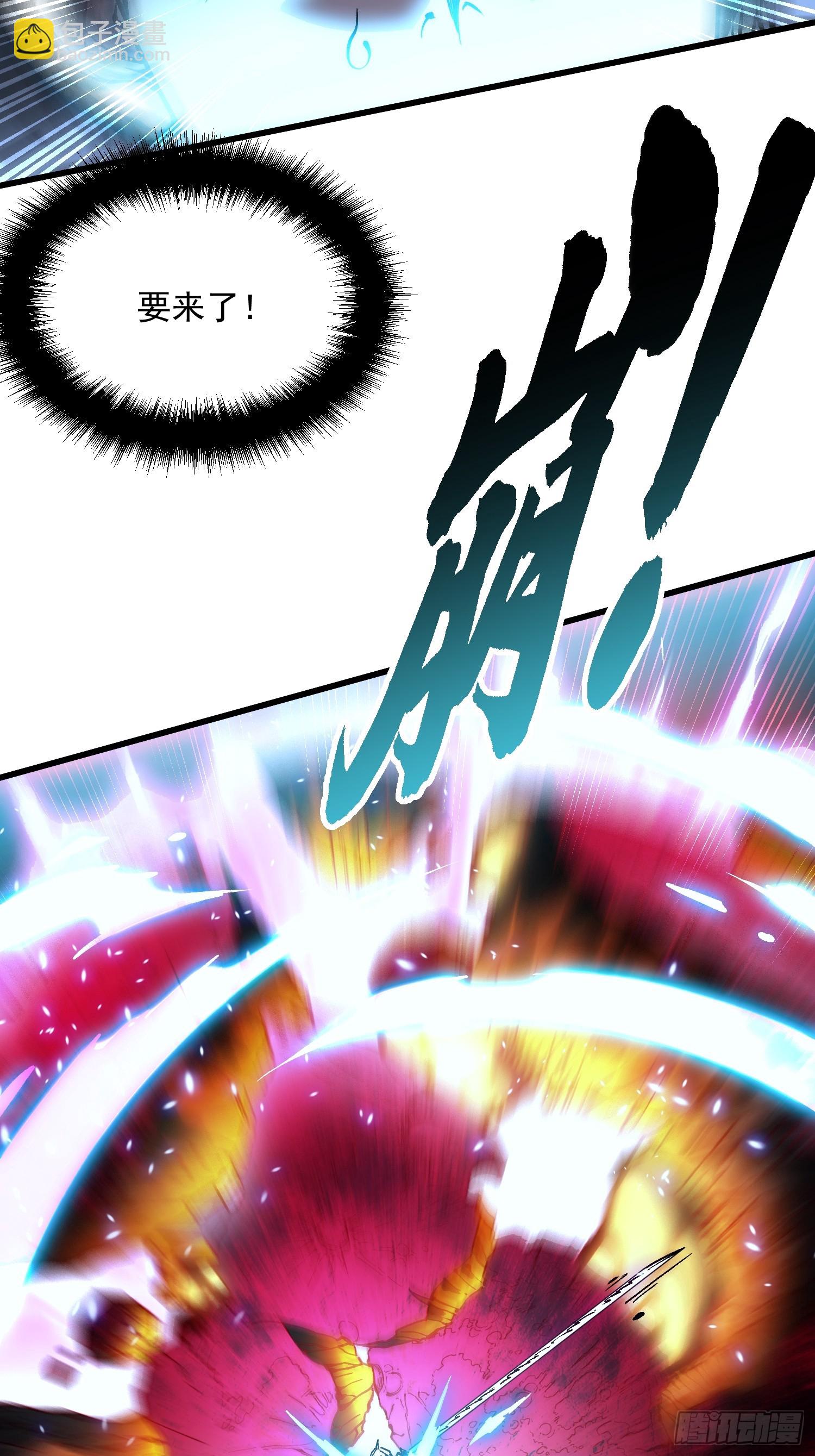 067易哥，我给你跪了！-第68话