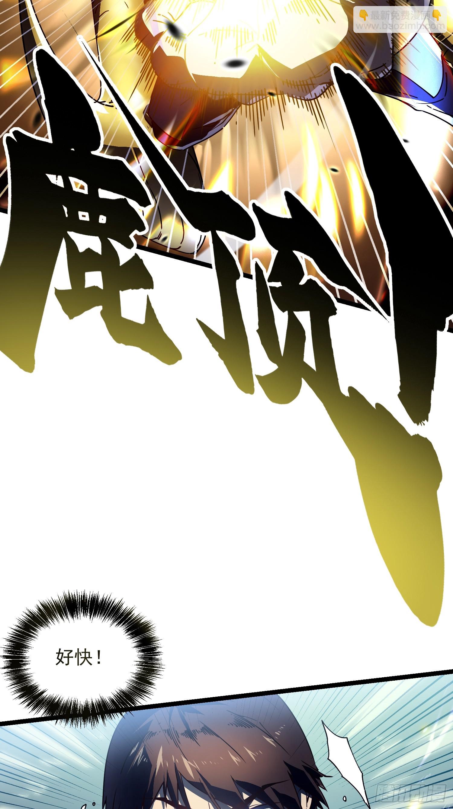 007血脉觉醒！(1/2)-第8话