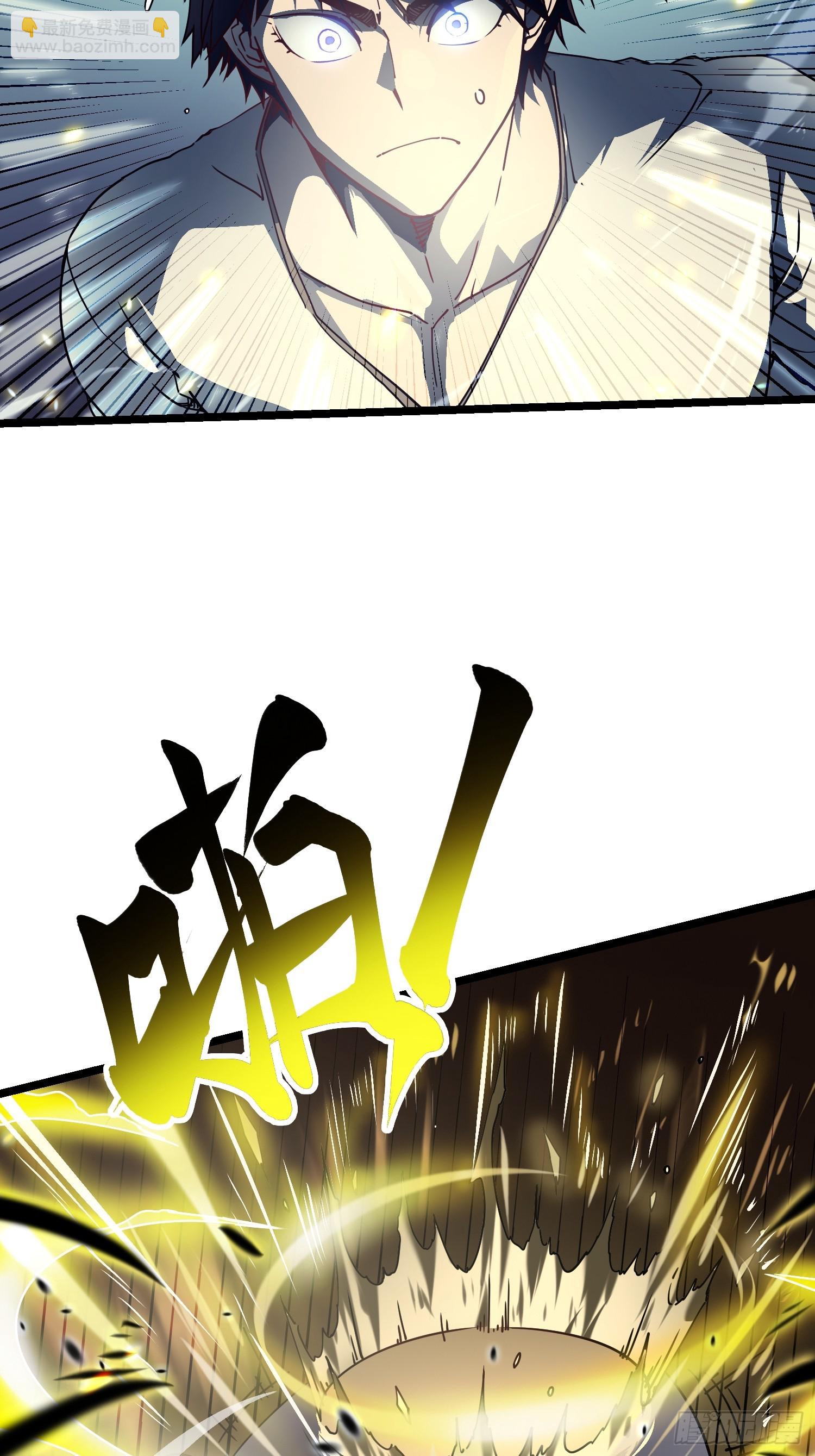 007血脉觉醒！(1/2)-第8话