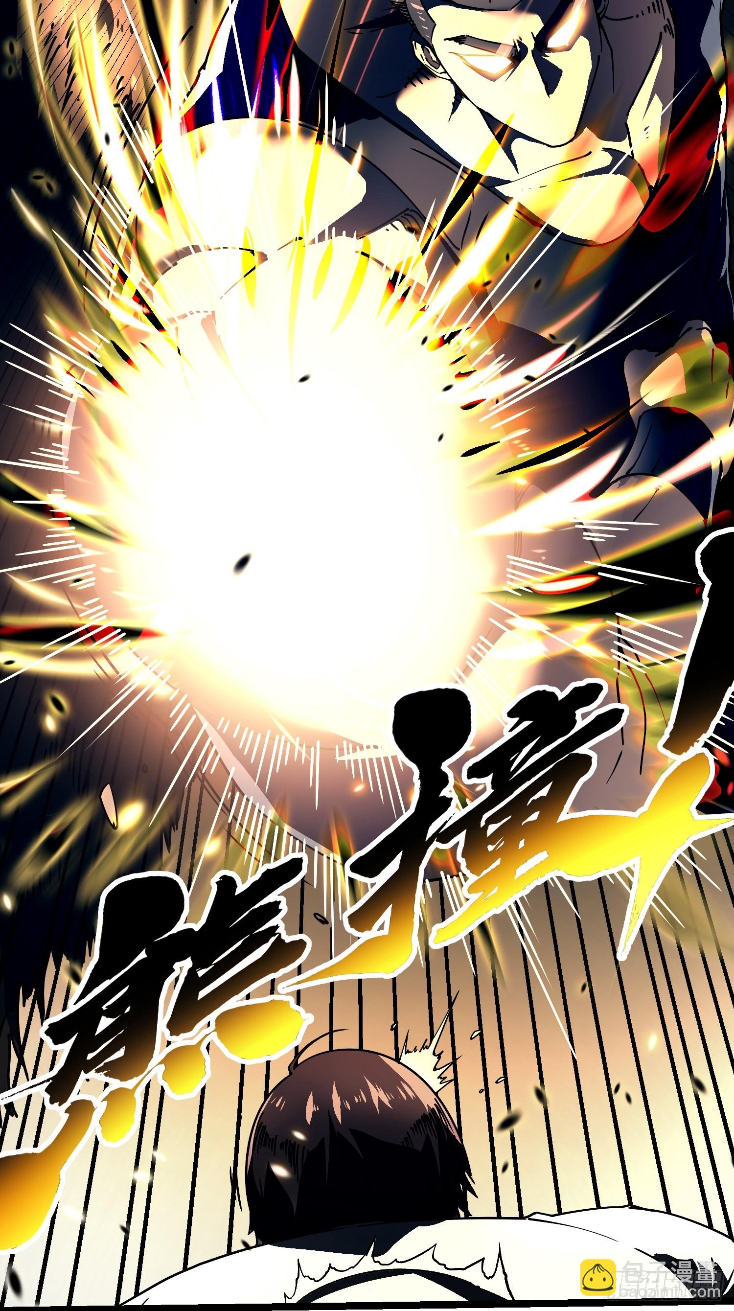007血脉觉醒！(1/2)-第8话