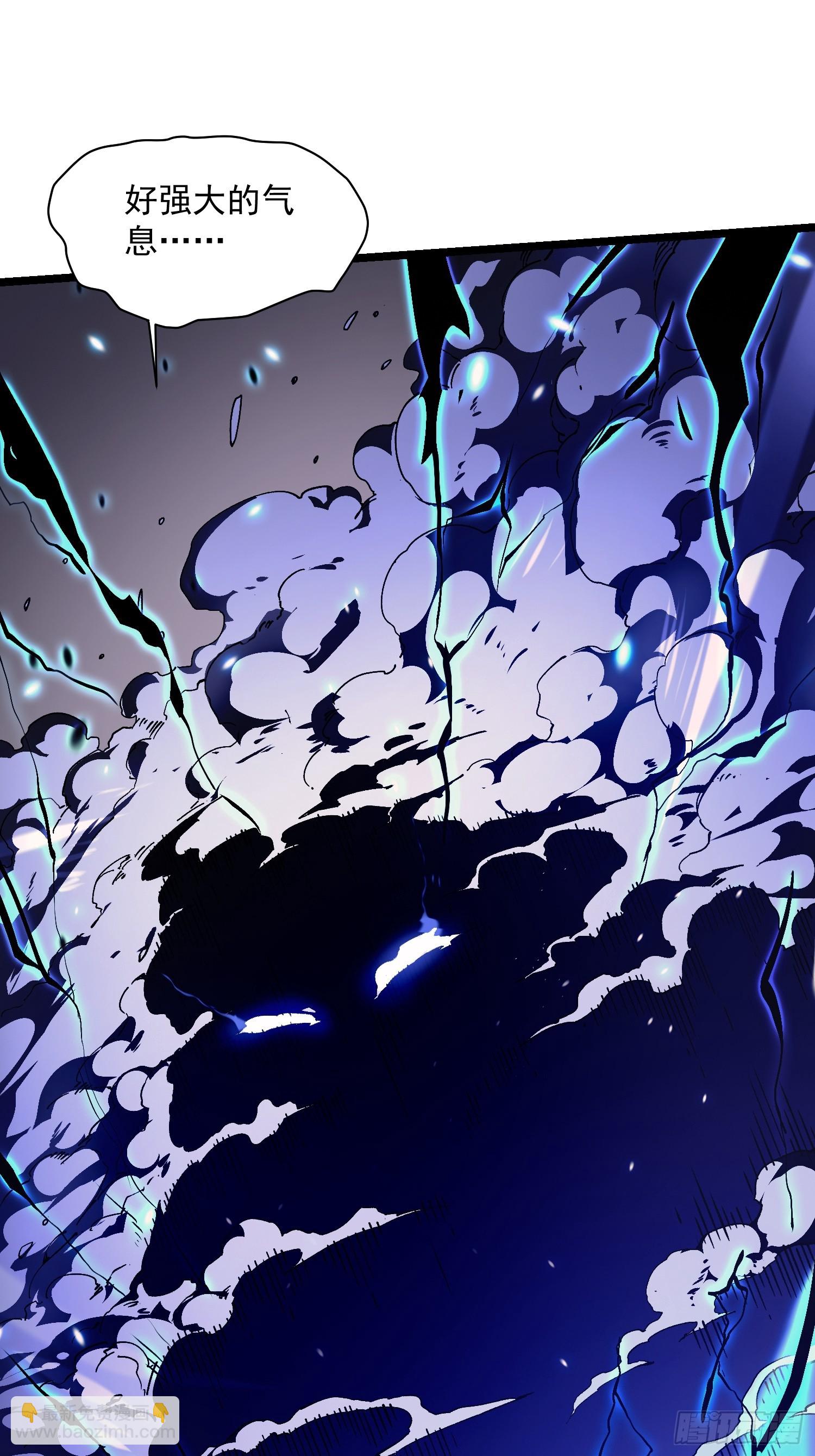 007血脉觉醒！(1/2)-第8话