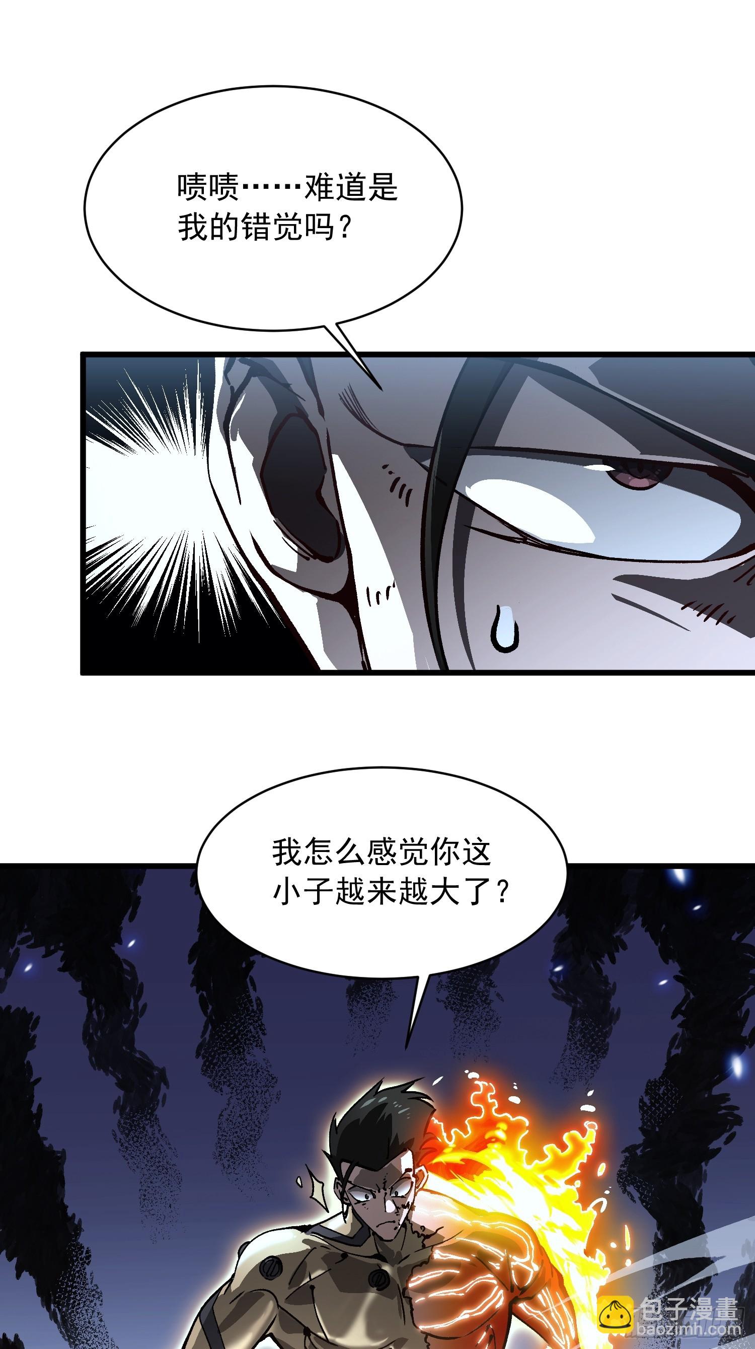071打倒易禾大魔王！(1/2)-第72话