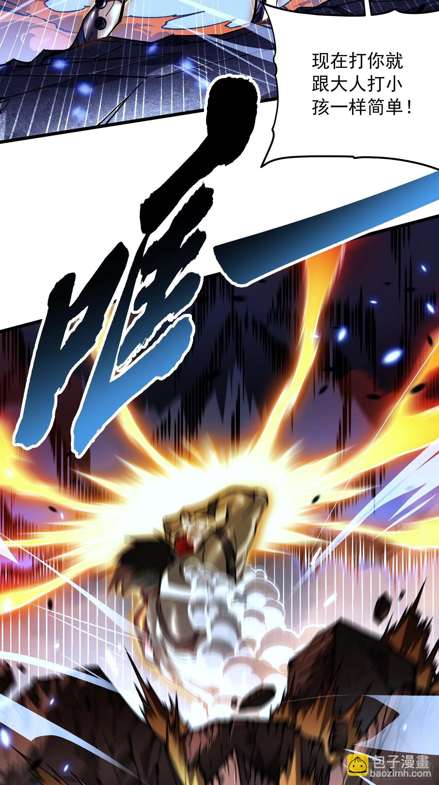 071打倒易禾大魔王！(1/2)-第72话