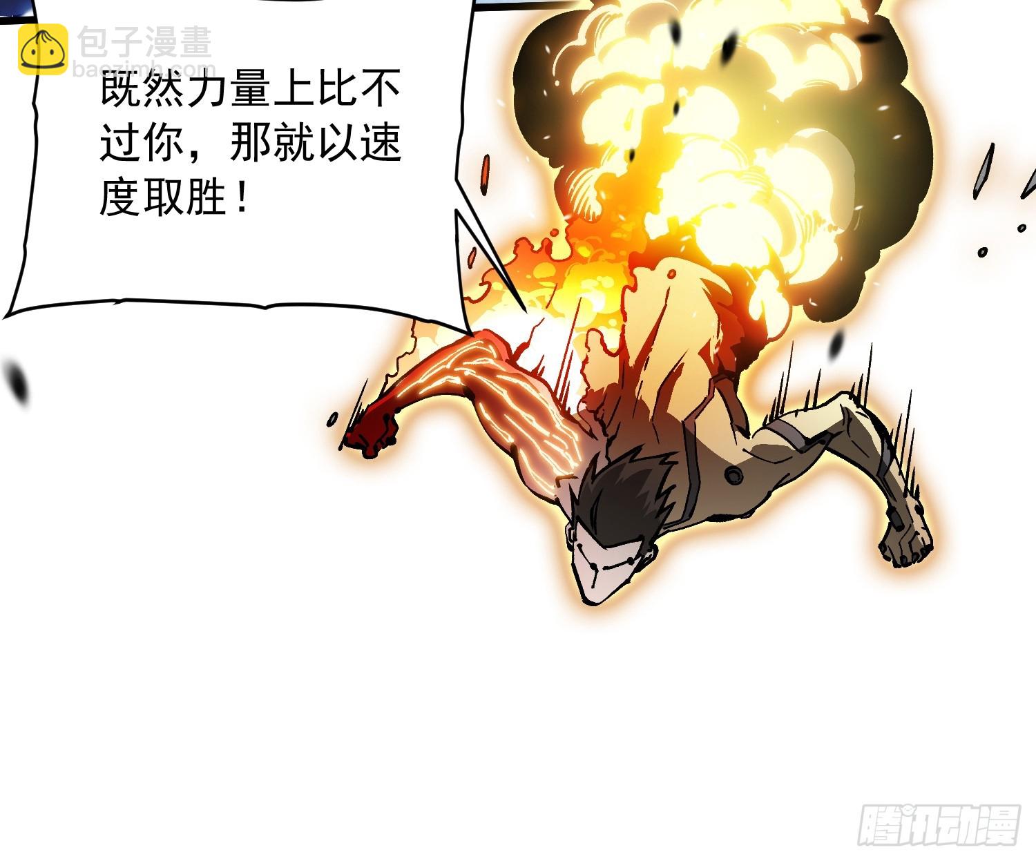 071打倒易禾大魔王！(1/2)-第72话