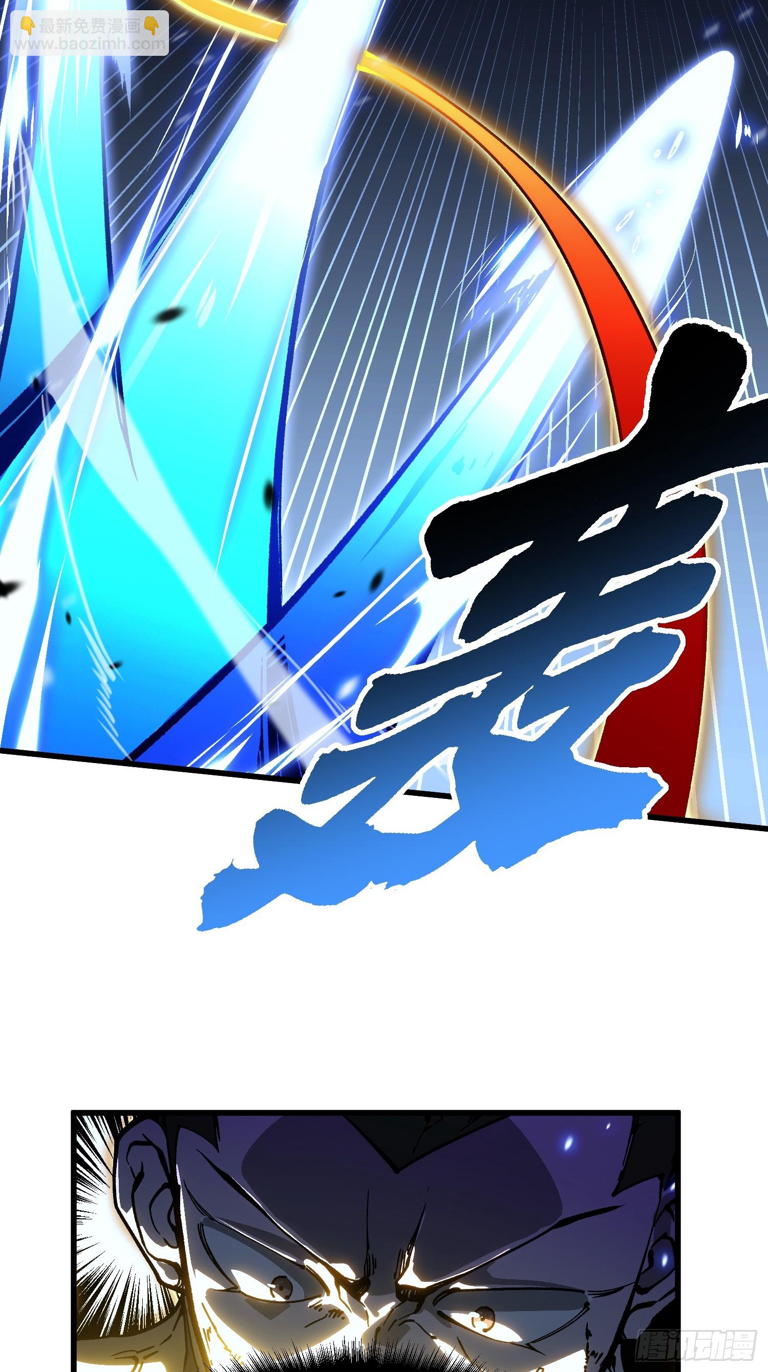 071打倒易禾大魔王！(1/2)-第72话