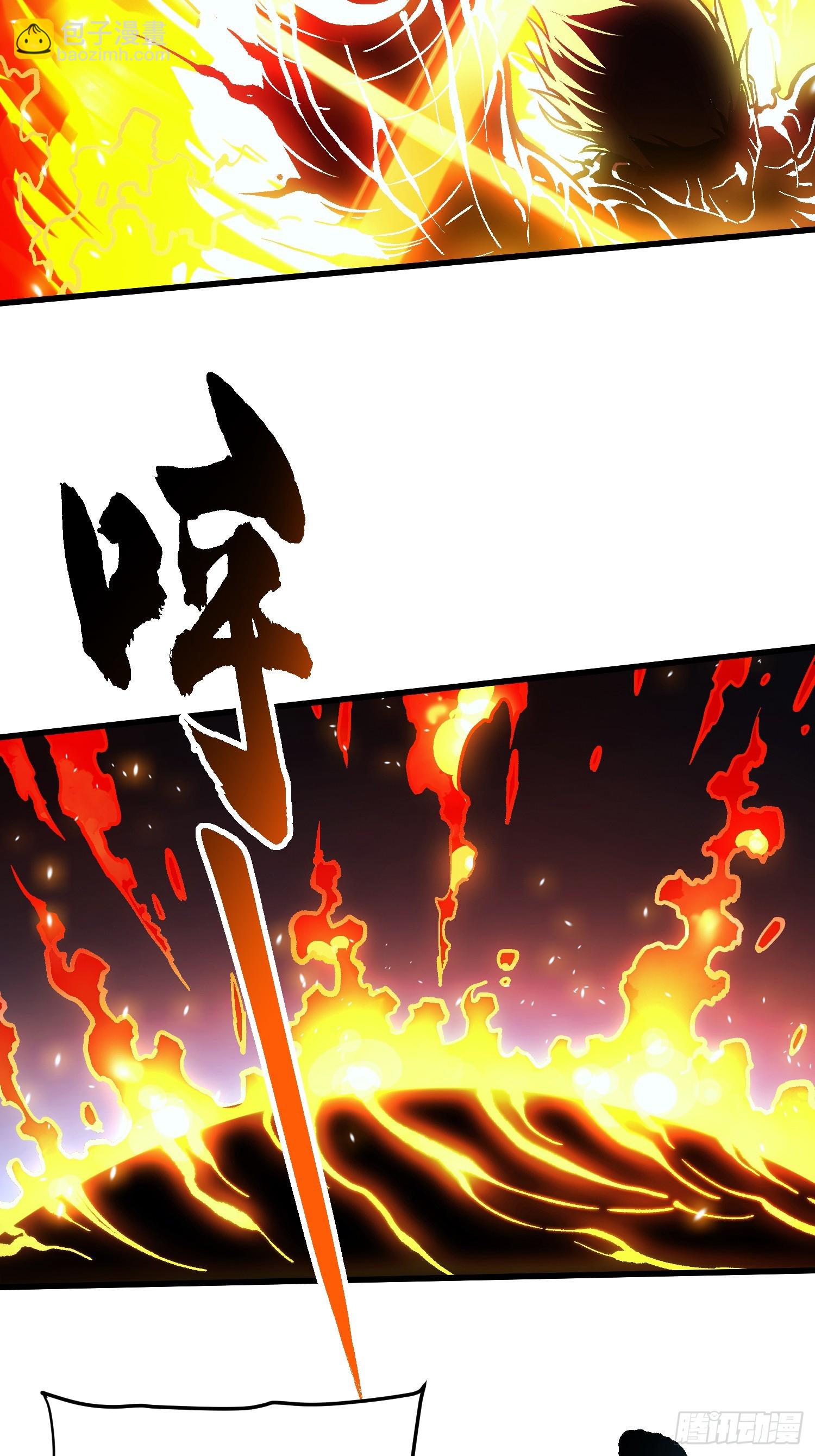 071打倒易禾大魔王！(1/2)-第72话