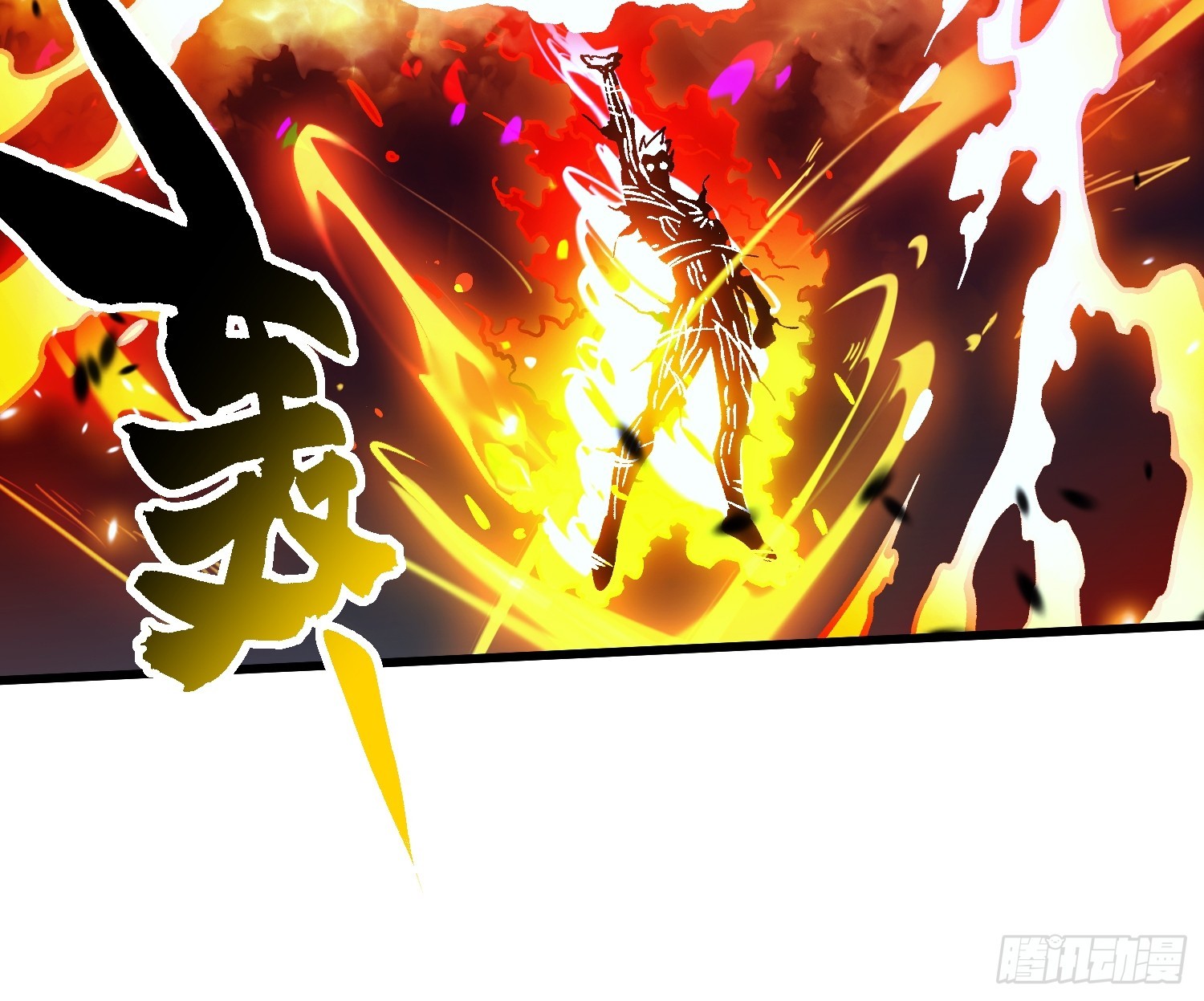 071打倒易禾大魔王！(1/2)-第72话