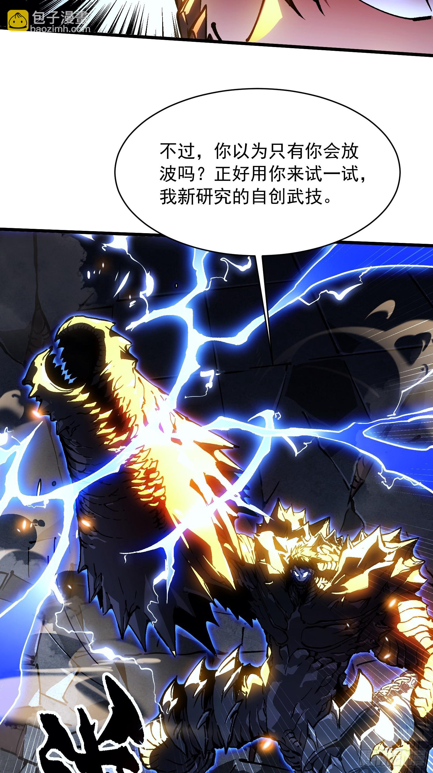 071打倒易禾大魔王！(1/2)-第72话