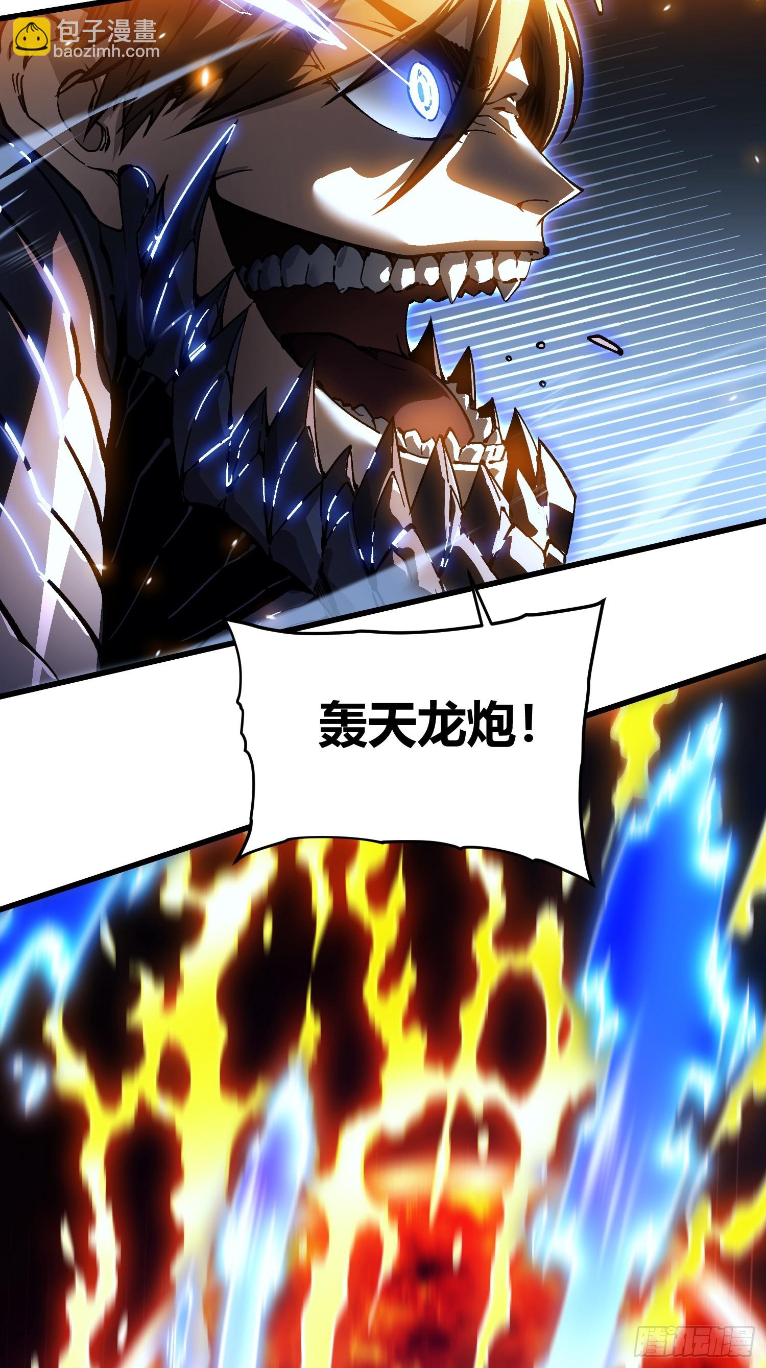 071打倒易禾大魔王！(1/2)-第72话