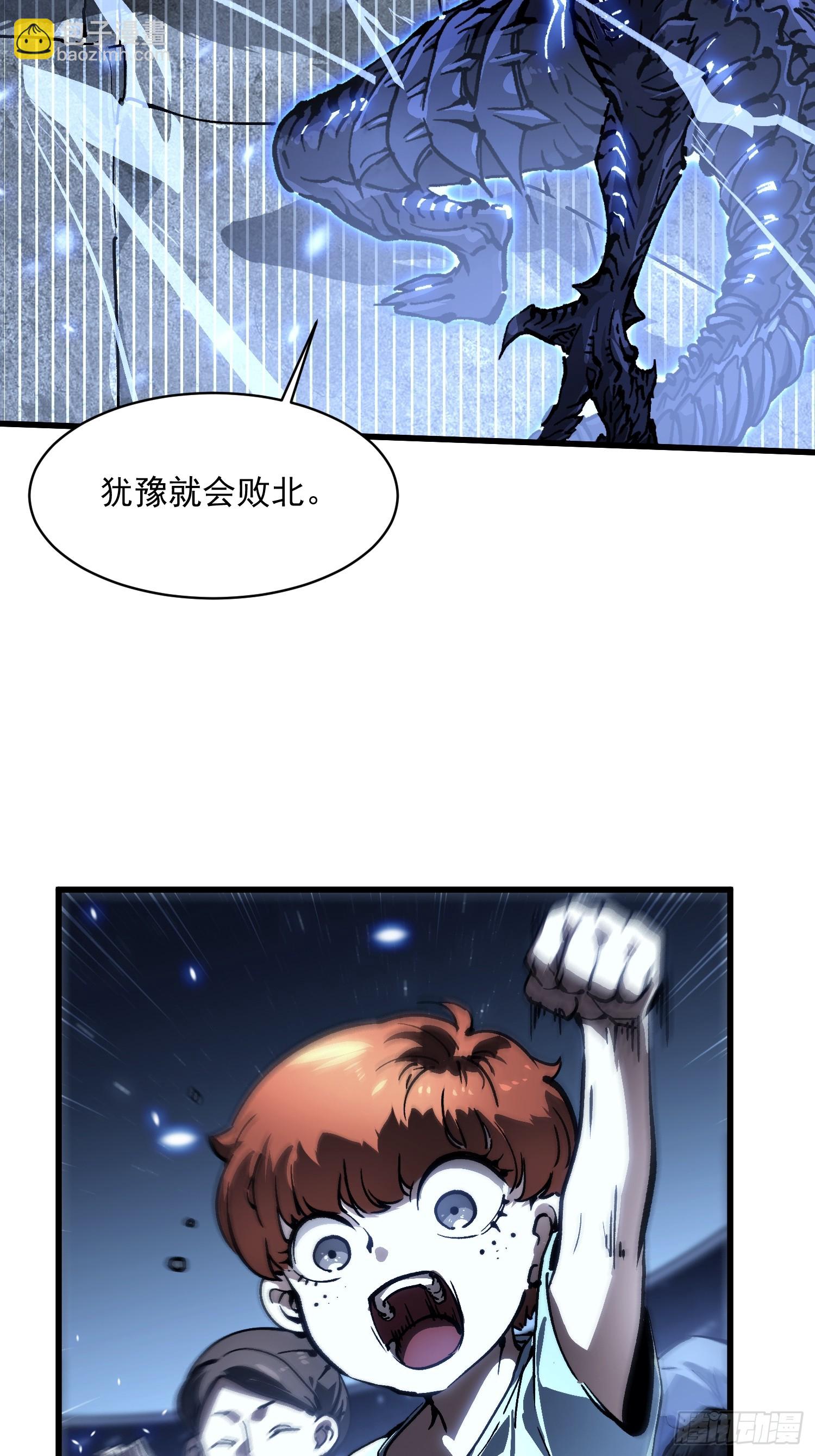 071打倒易禾大魔王！(1/2)-第72话