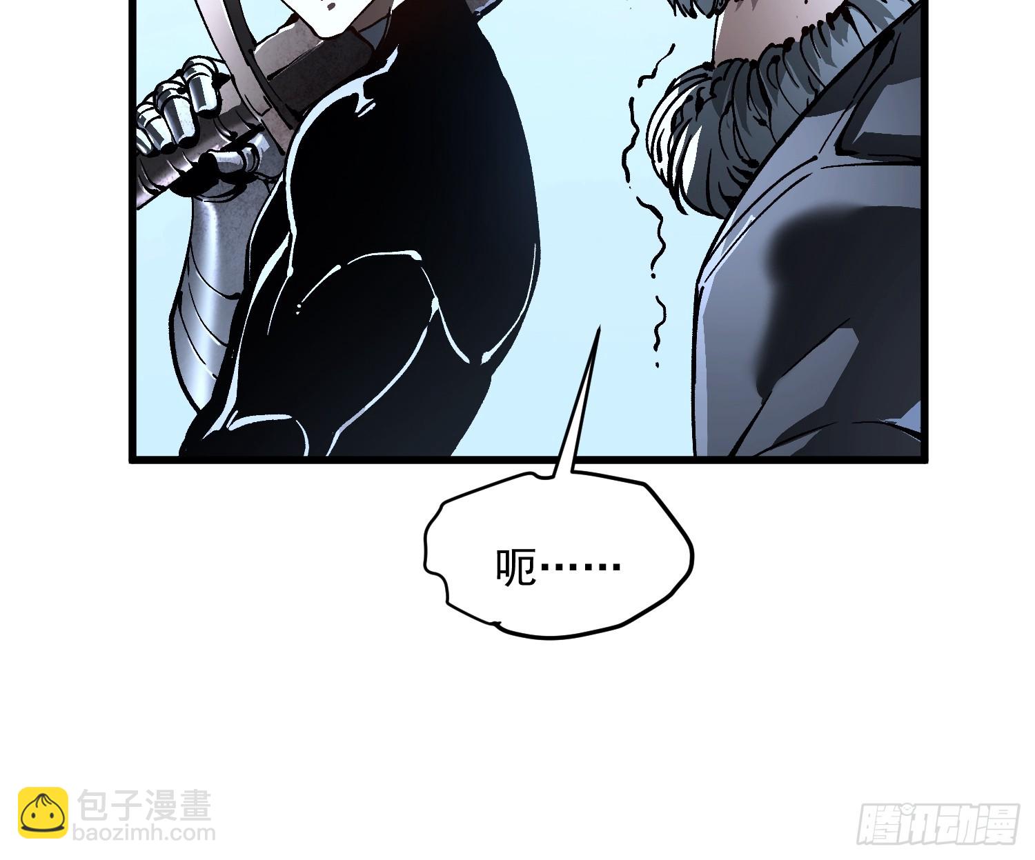 073死敌登场？(1/2)-第74话