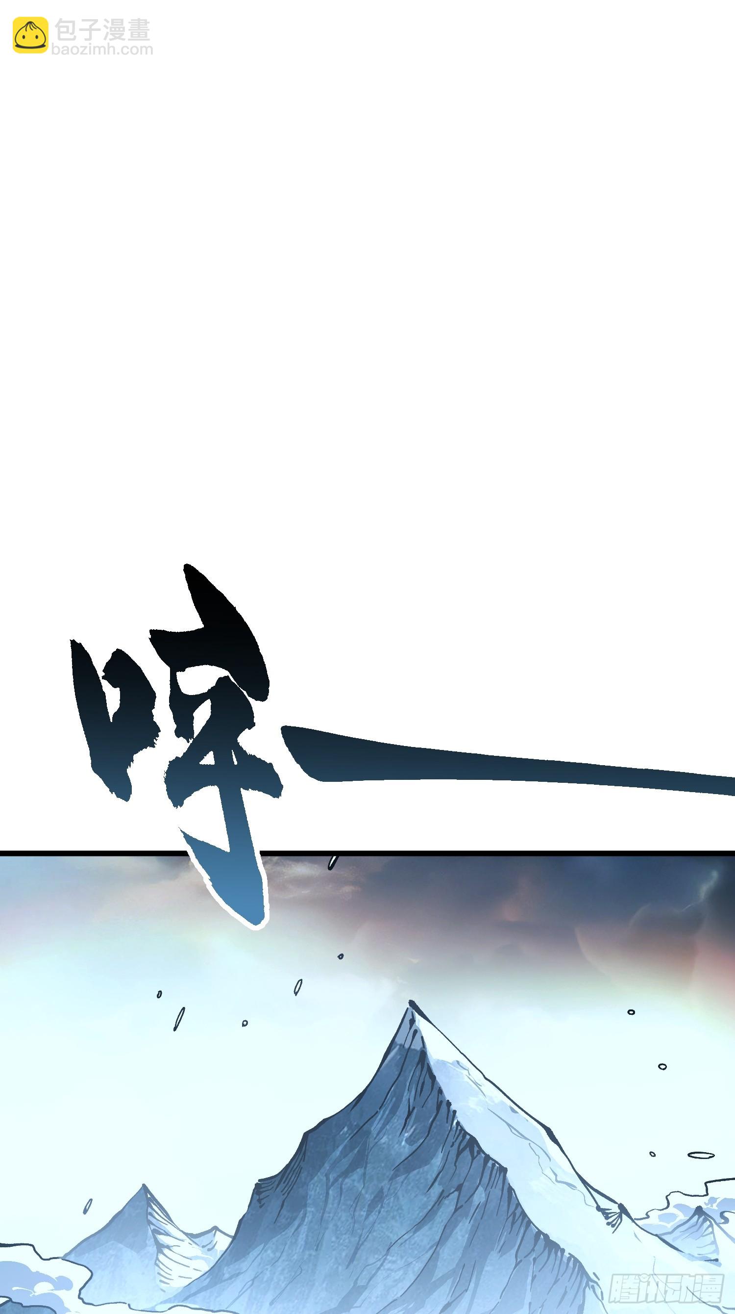 073死敌登场？(1/2)-第74话