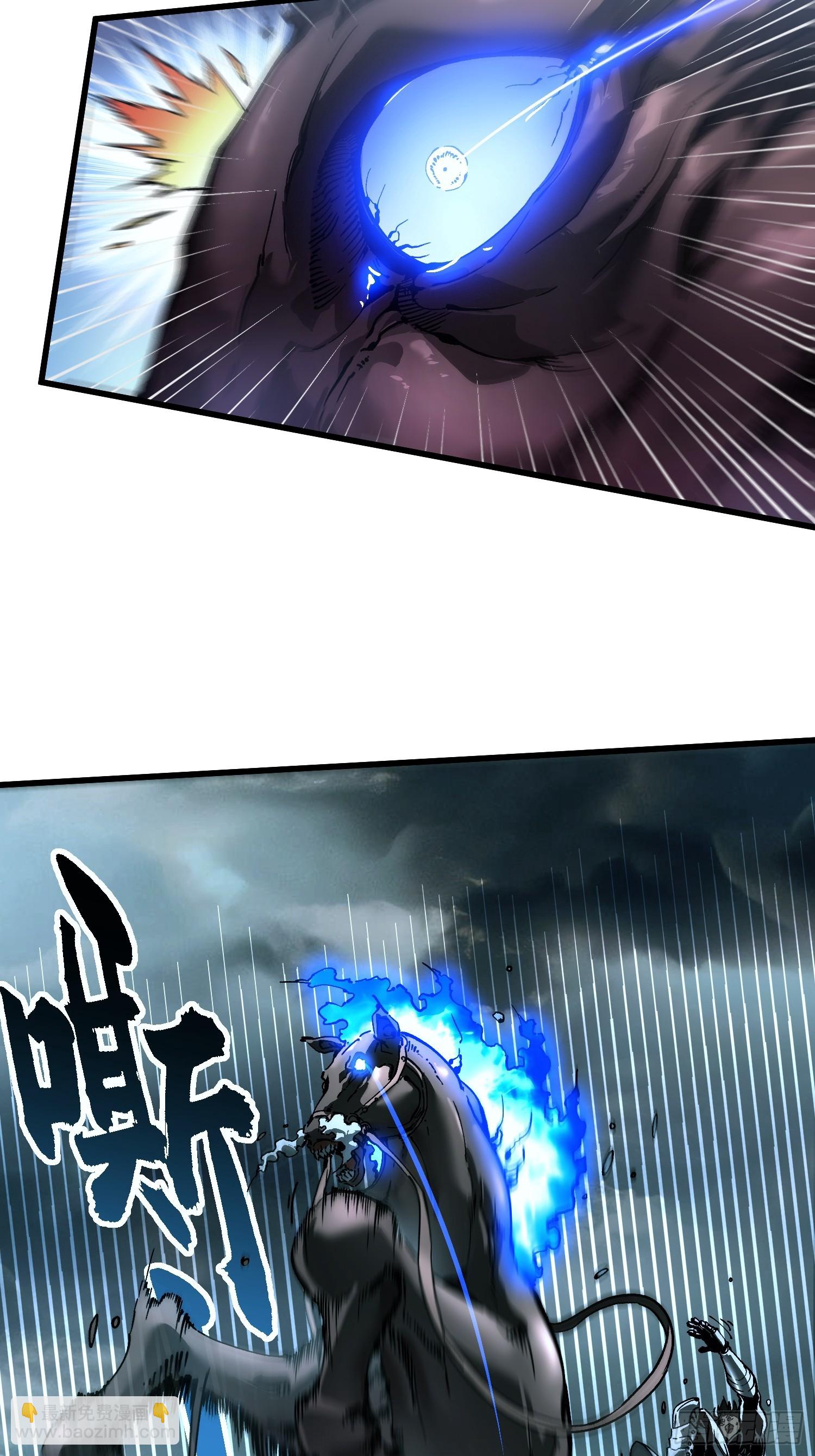 073死敌登场？(1/2)-第74话