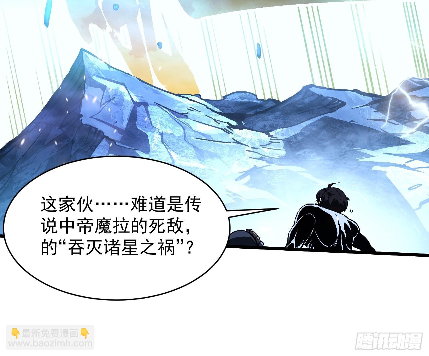 073死敌登场？(1/2)-第74话