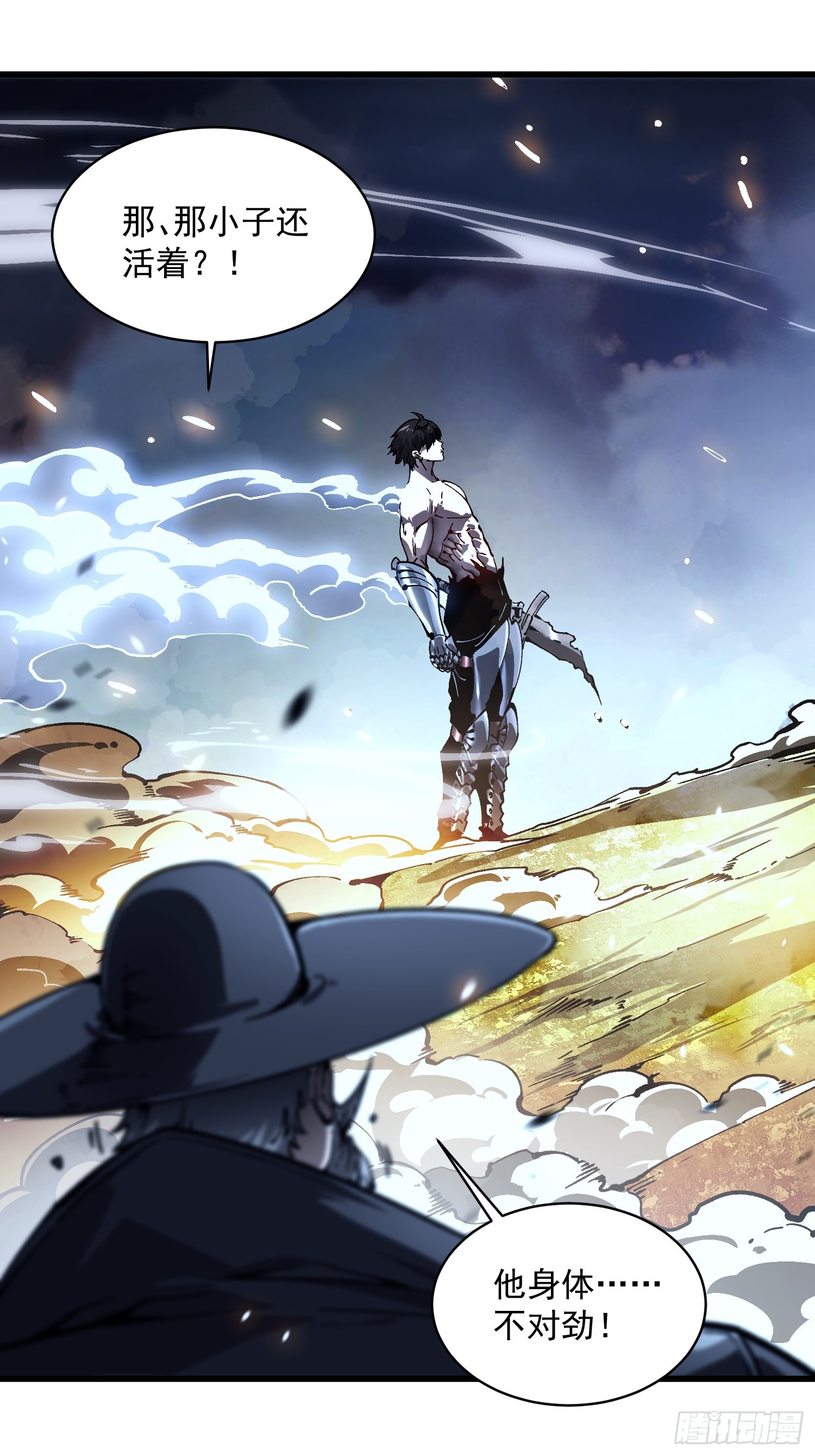 073死敌登场？(1/2)-第74话