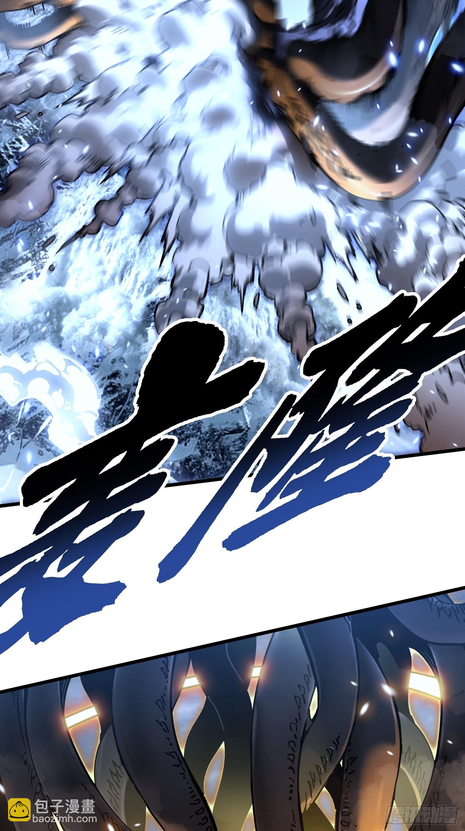 073死敌登场？(1/2)-第74话