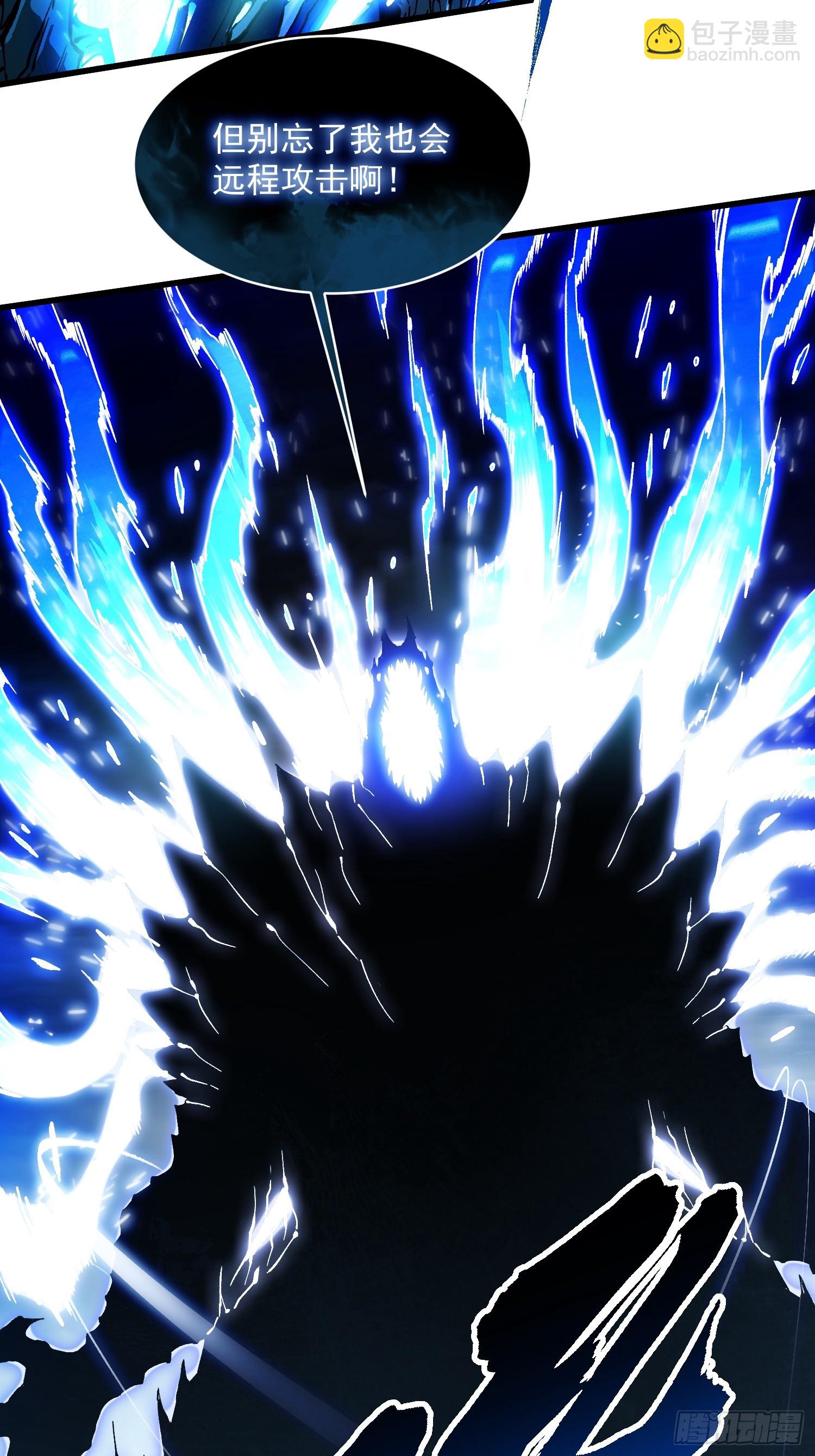 073死敌登场？(1/2)-第74话
