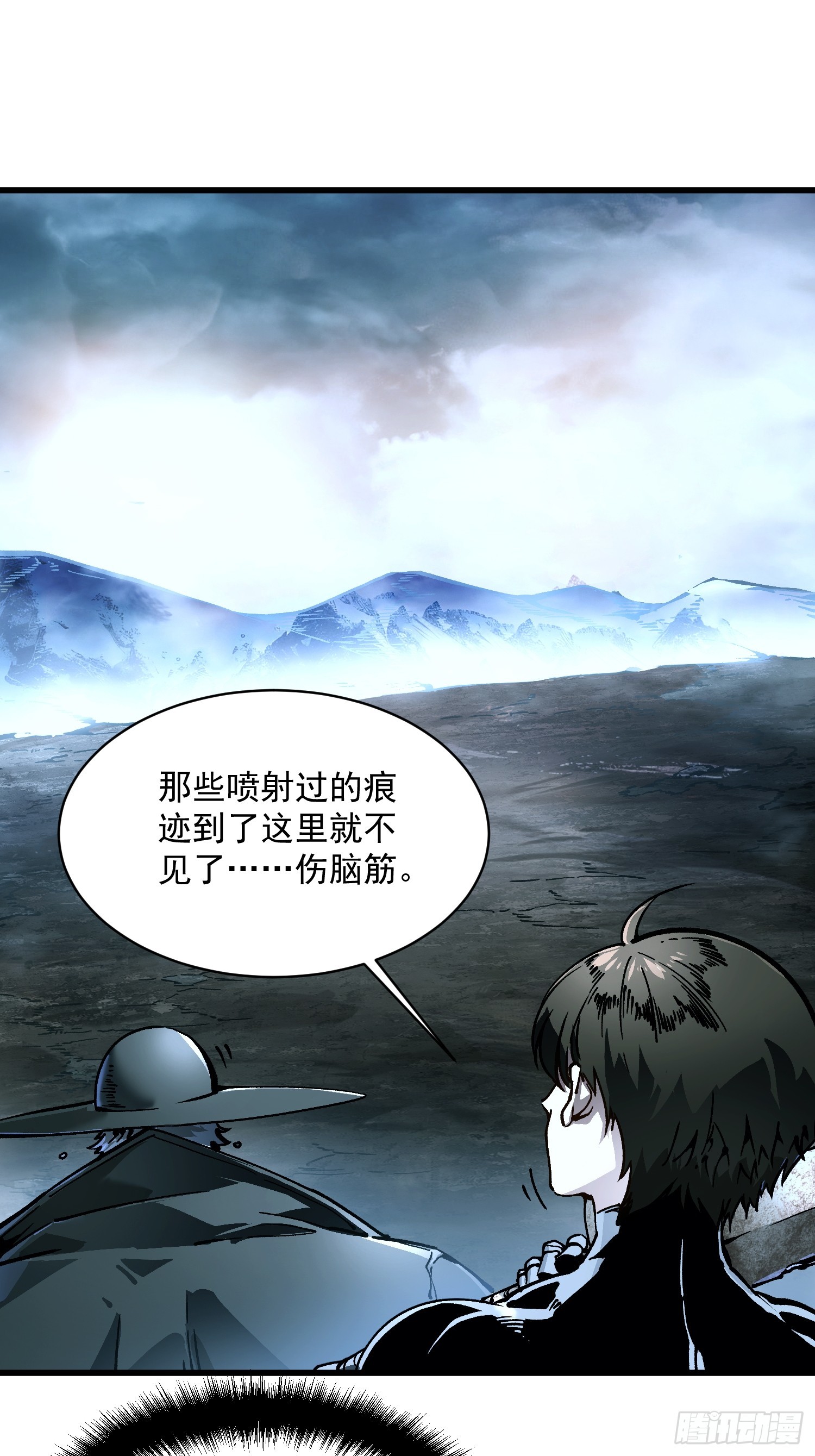 073死敌登场？(1/2)-第74话