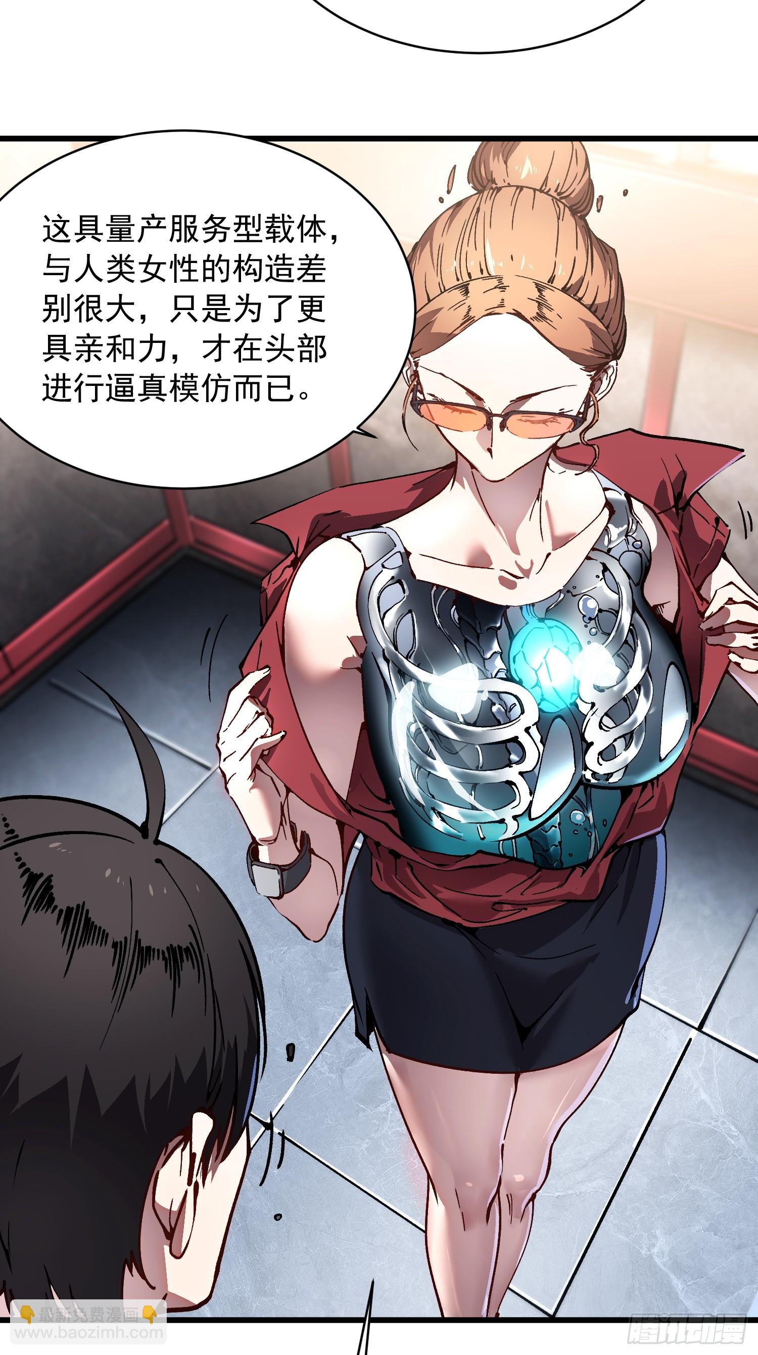 075项剑庄：就你叫易禾啊？-第76话