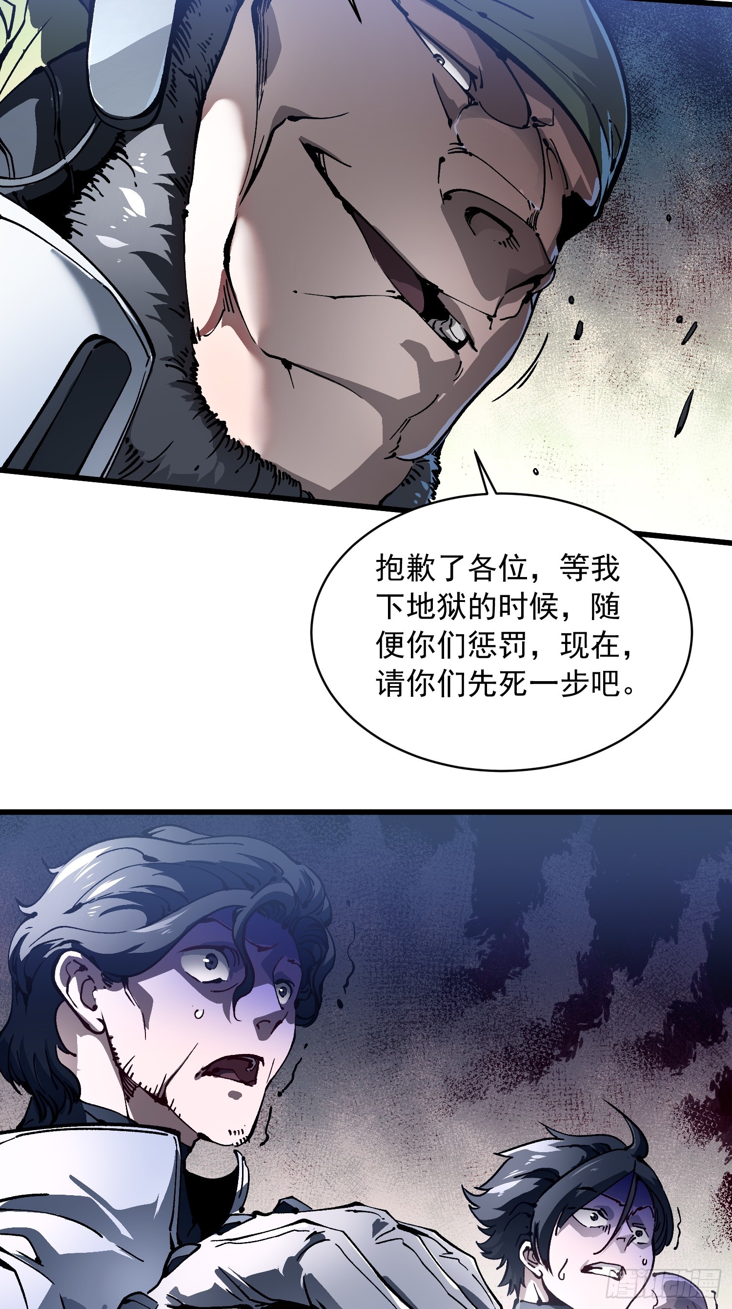 077脱下镣铐的恶魔-第78话