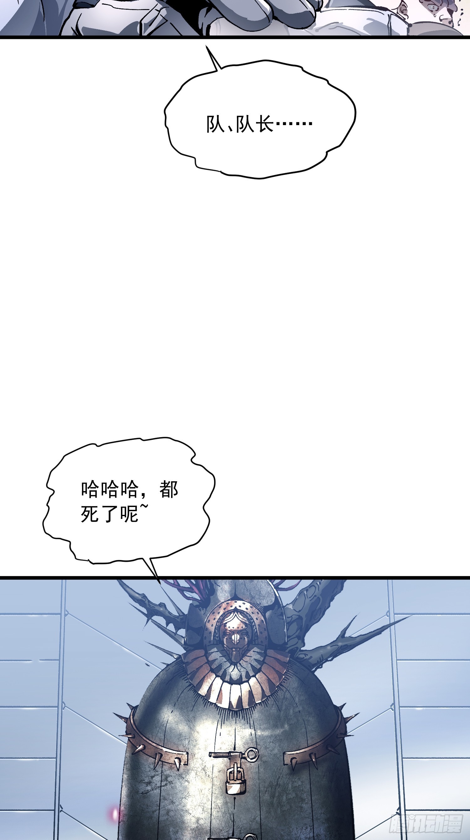077脱下镣铐的恶魔-第78话