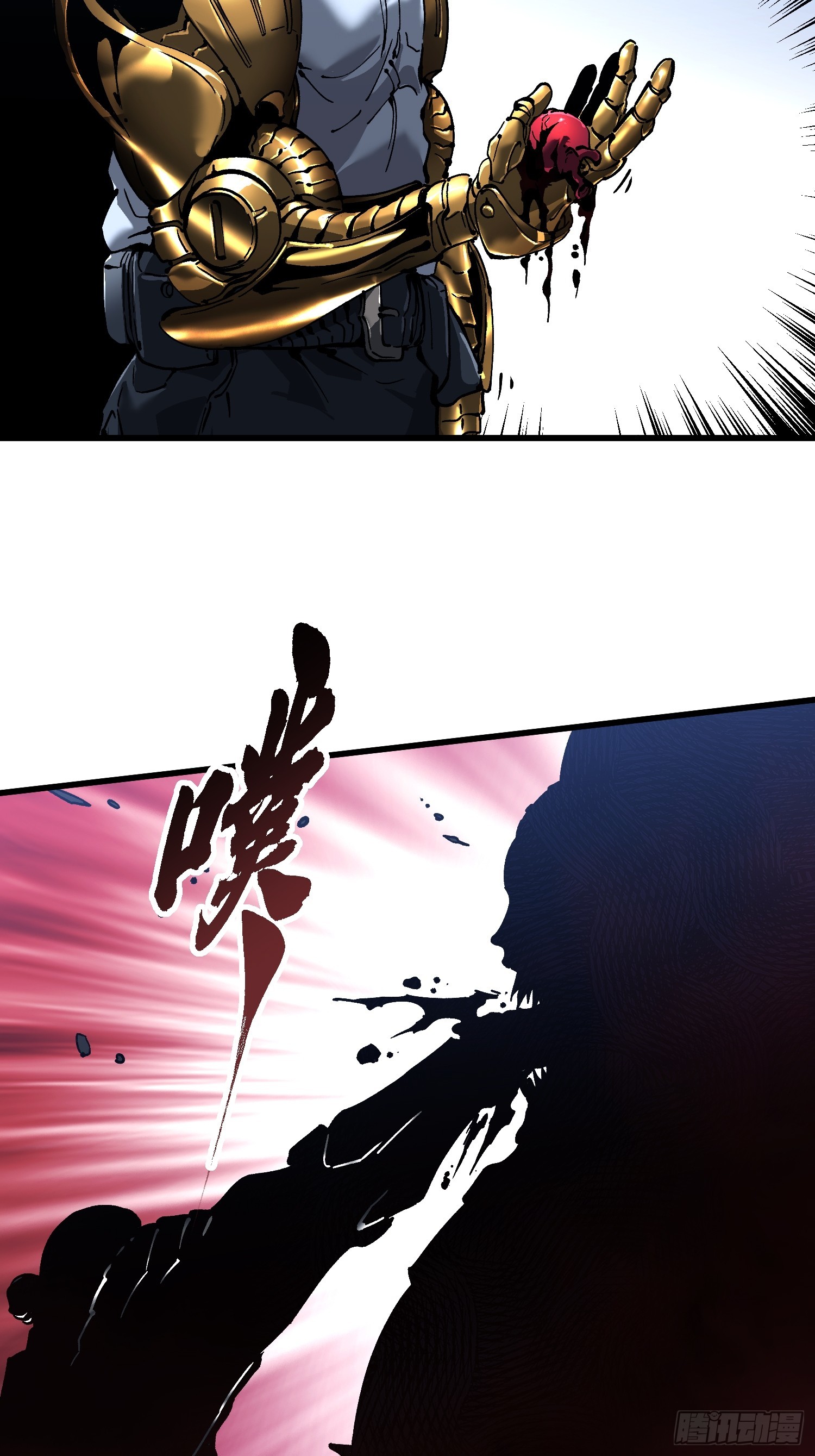 077脱下镣铐的恶魔-第78话