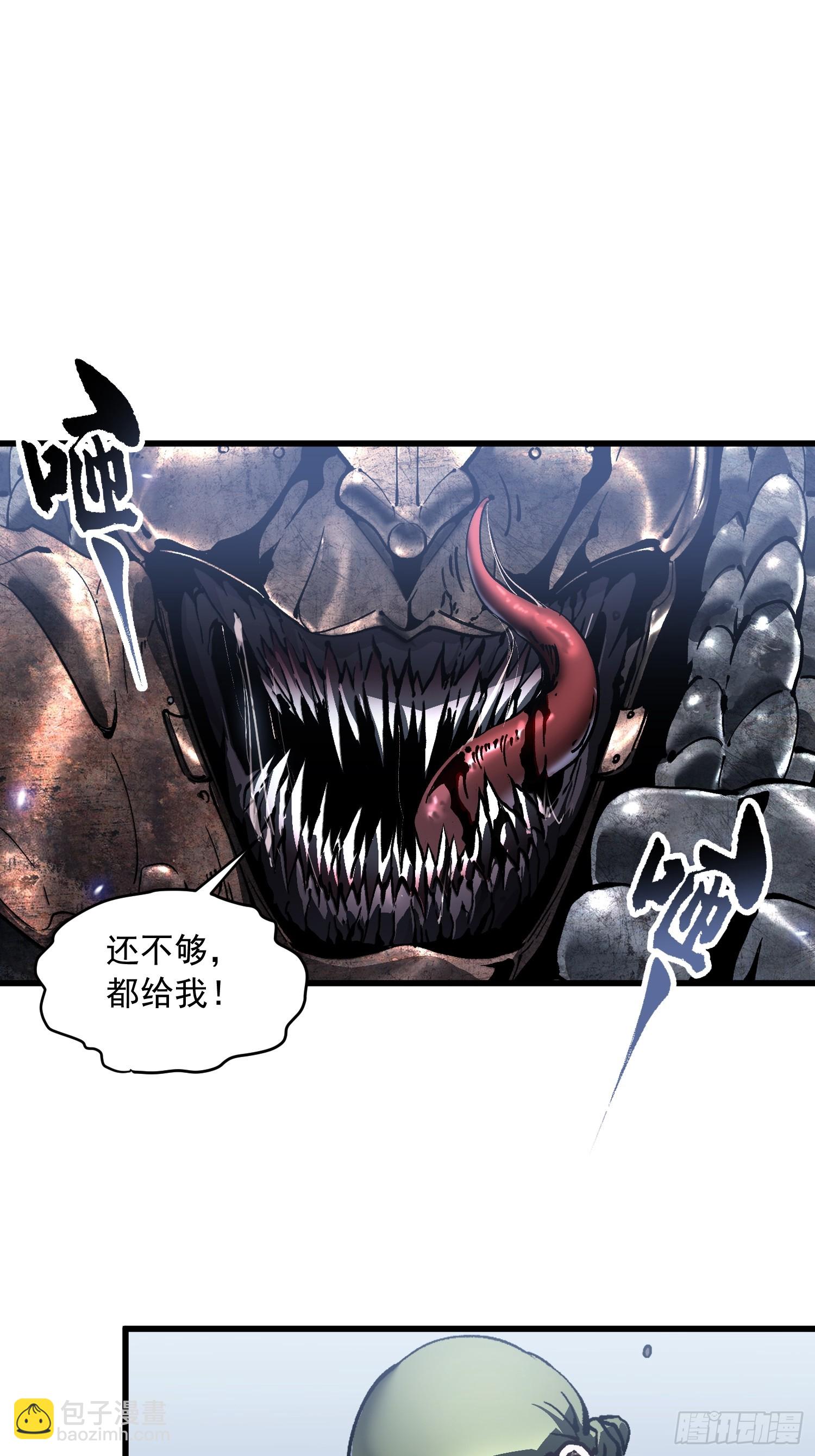 077脱下镣铐的恶魔-第78话