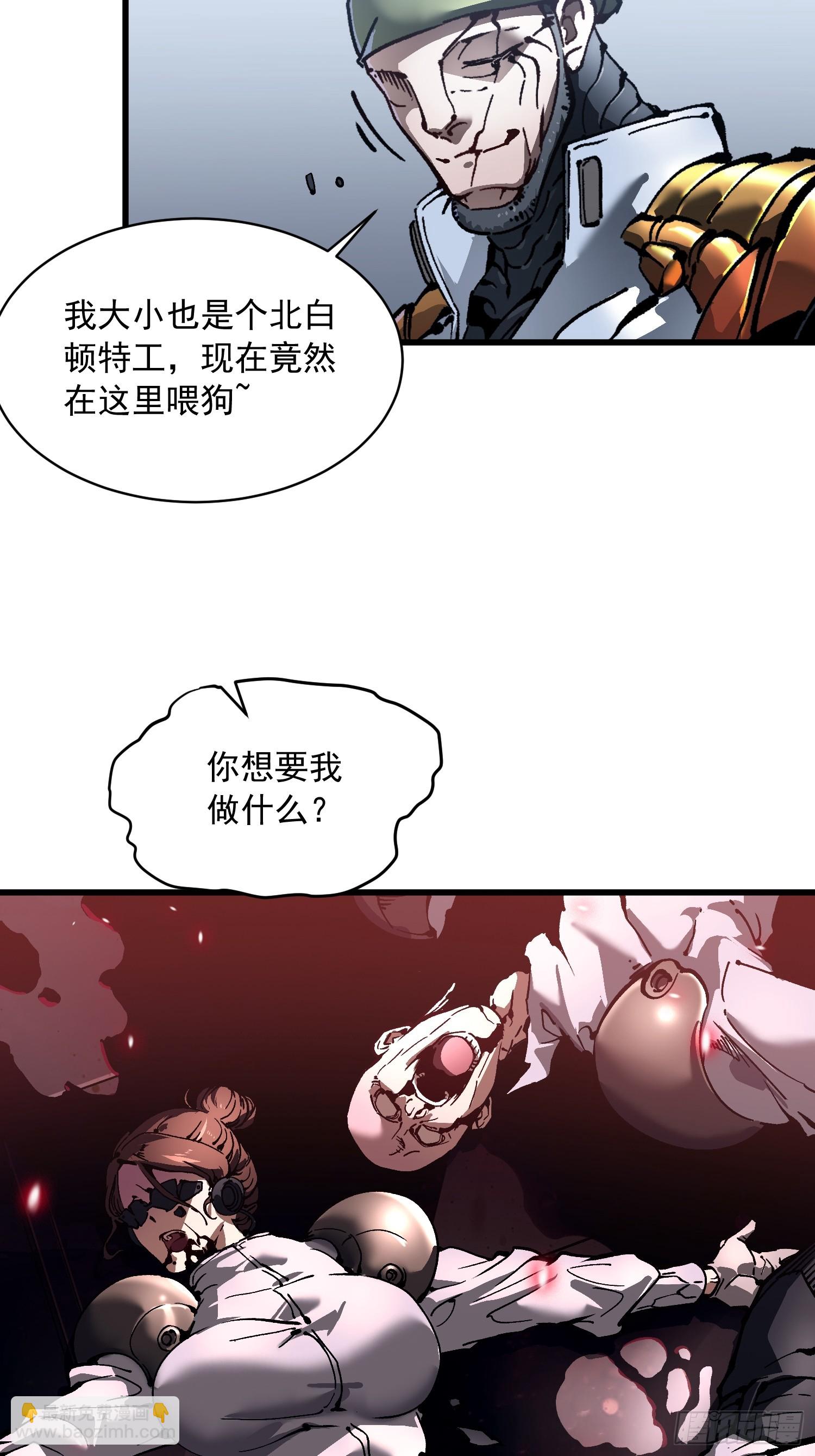 077脱下镣铐的恶魔-第78话