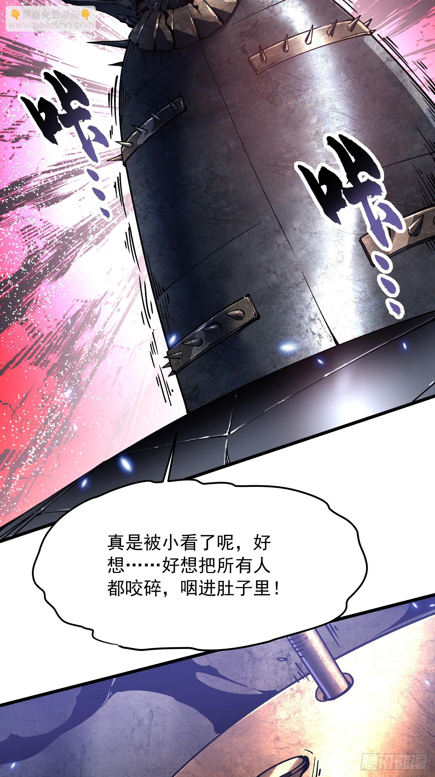 077脱下镣铐的恶魔-第78话