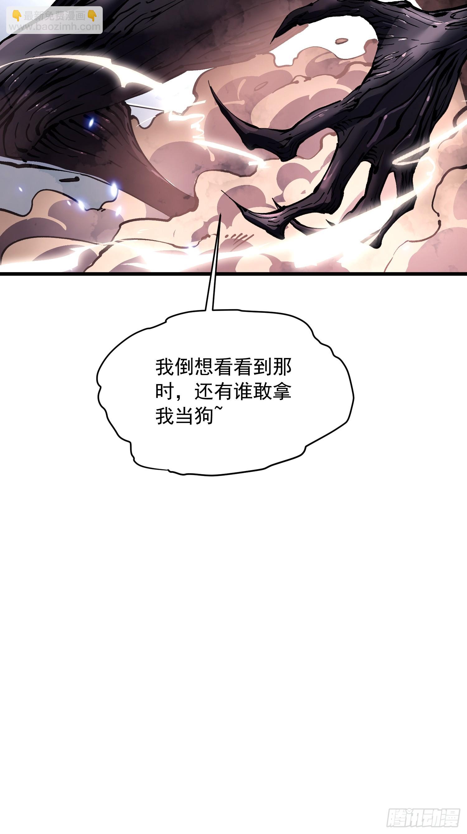 077脱下镣铐的恶魔-第78话